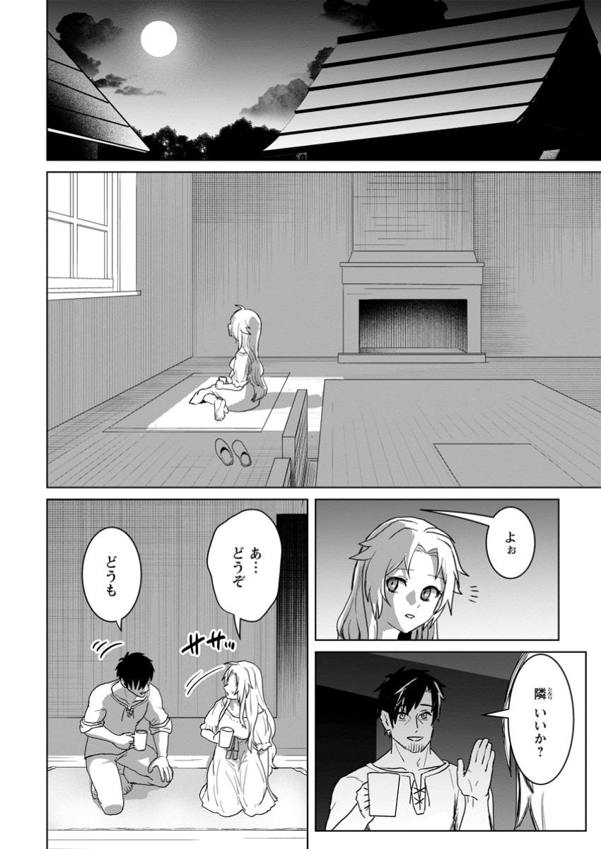 Saiteihen no Osssan Boukensha Chap 5.2 - Next Chap 6.2