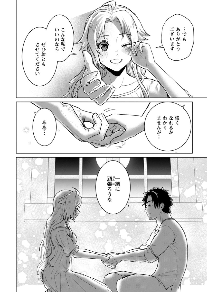 Saiteihen no Osssan Boukensha Chap 5.2 - Next Chap 6.2