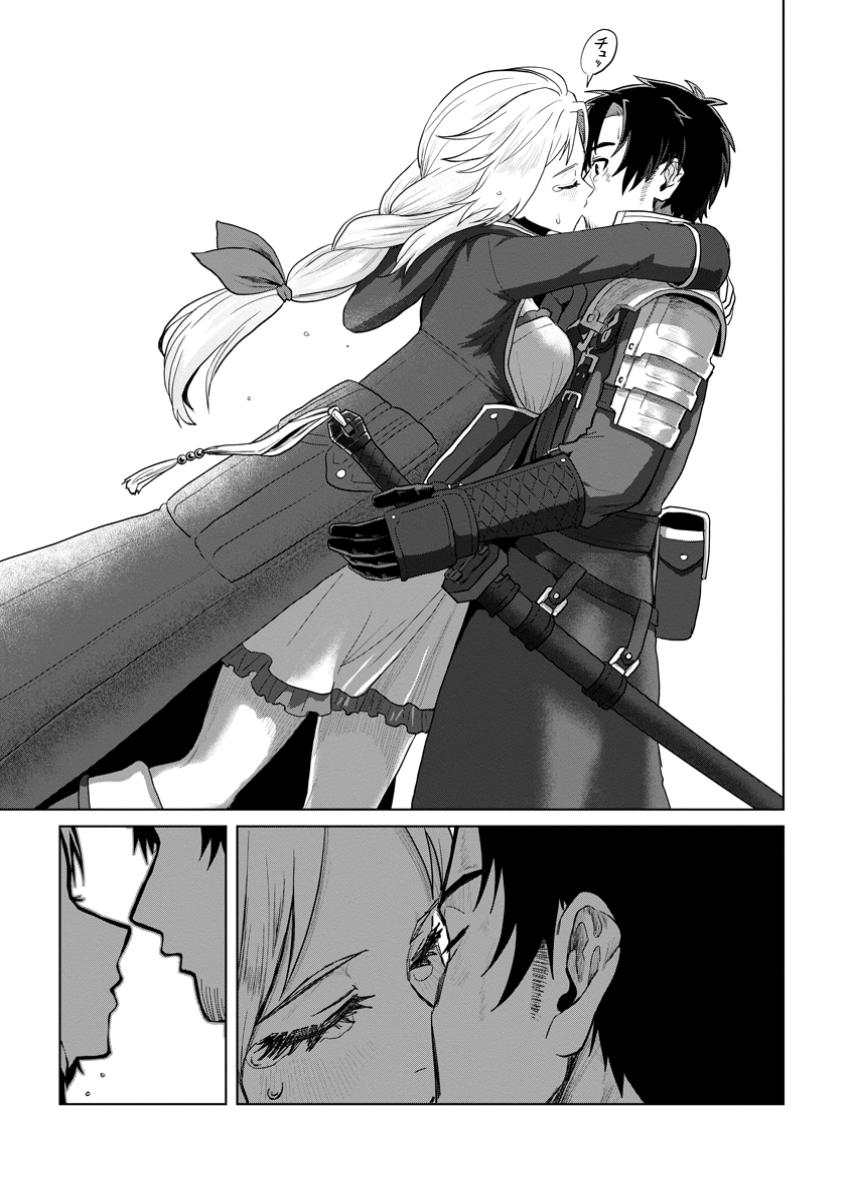 Saiteihen no Osssan Boukensha Chap 6.2 - Next Chap 7.2