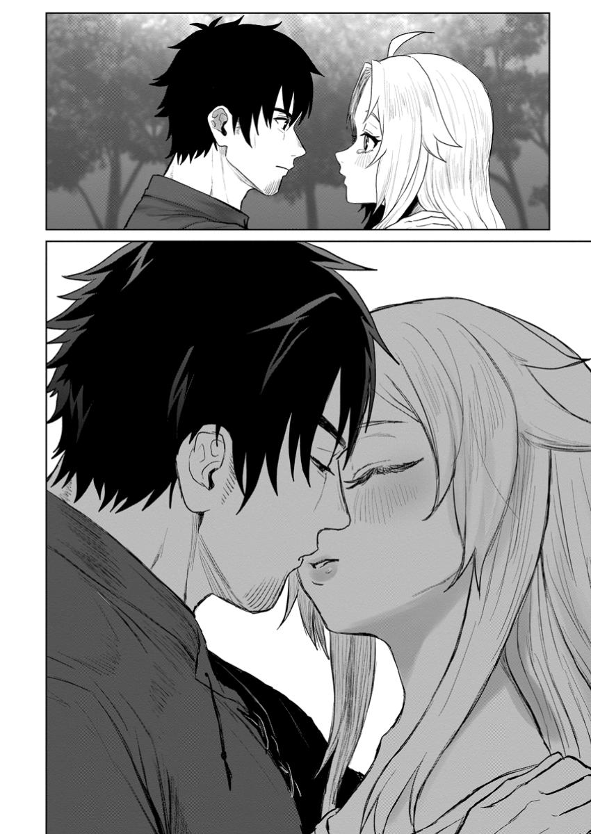 Saiteihen no Osssan Boukensha Chap 7.3 - Next Chap 8.3