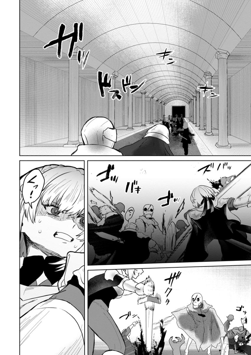 Saiteihen no Osssan Boukensha Chap 1 - Next Chap 2