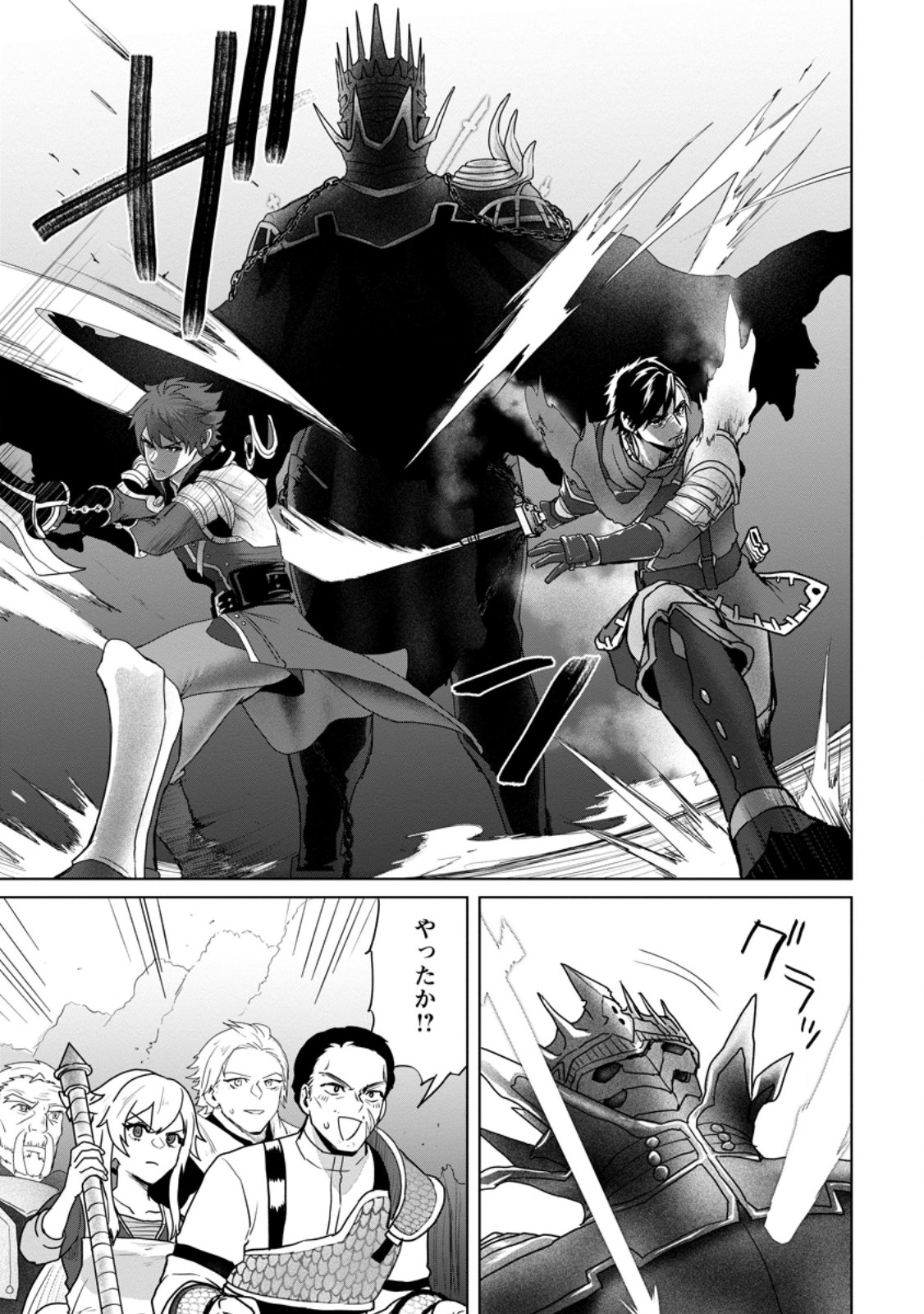 Saiteihen no Osssan Boukensha Chap 11.1 - Next Chap 12.1