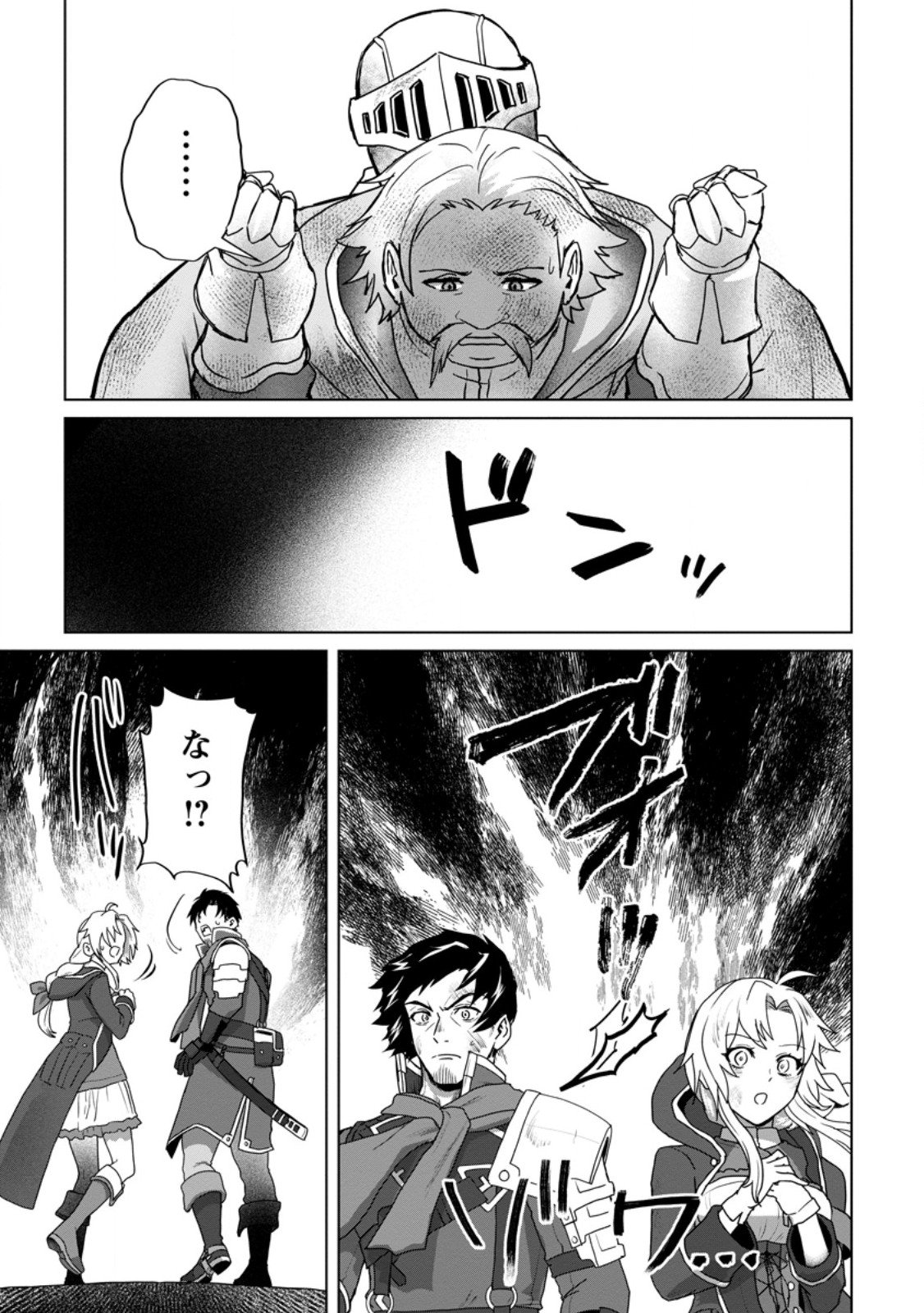 Saiteihen no Osssan Boukensha Chap 12.2 - Next Chap 13.2
