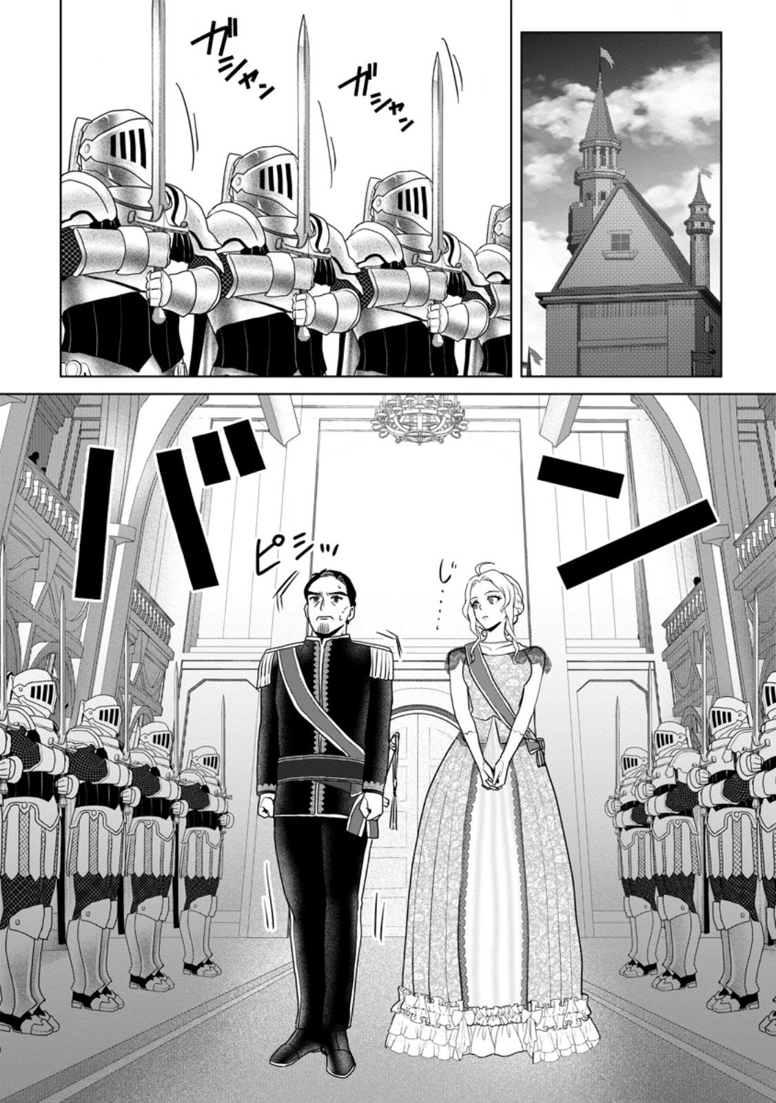 Saiteihen no Osssan Boukensha Chap 13.3 - Next Chap 14.3