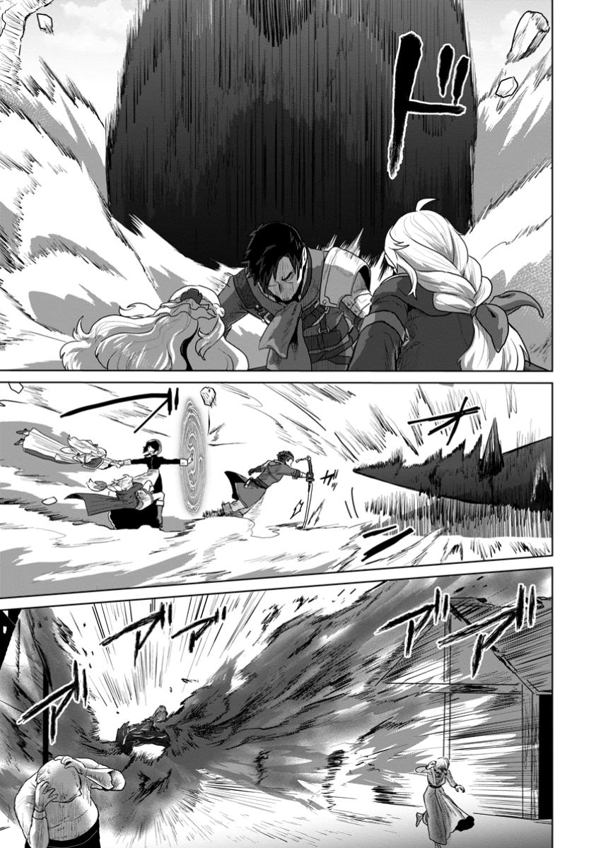 Saiteihen no Osssan Boukensha Chap 2.2 - Next Chap 3.2