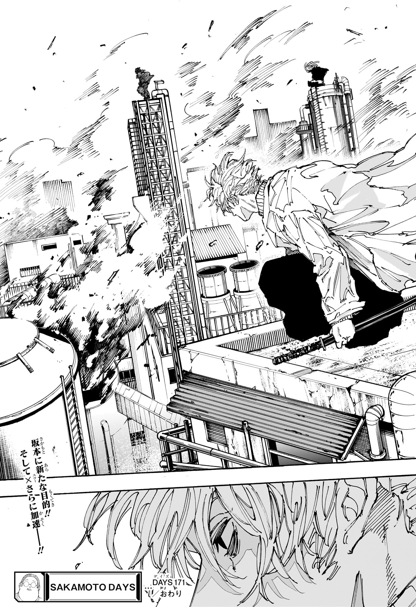サカモトデイズ raw Chap 171 - Next Chap 172