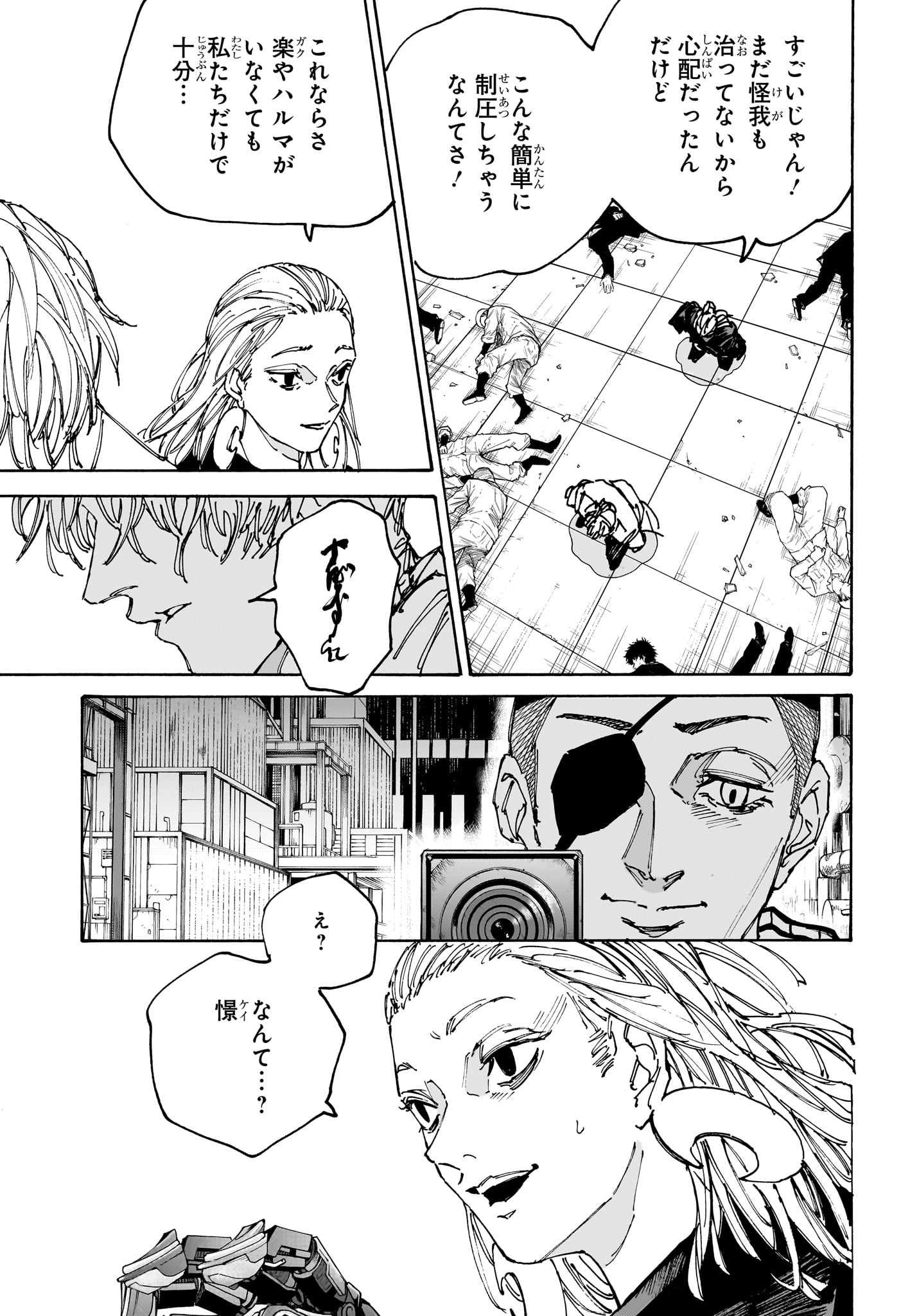 サカモトデイズ Chap 172 - Next Chap 173