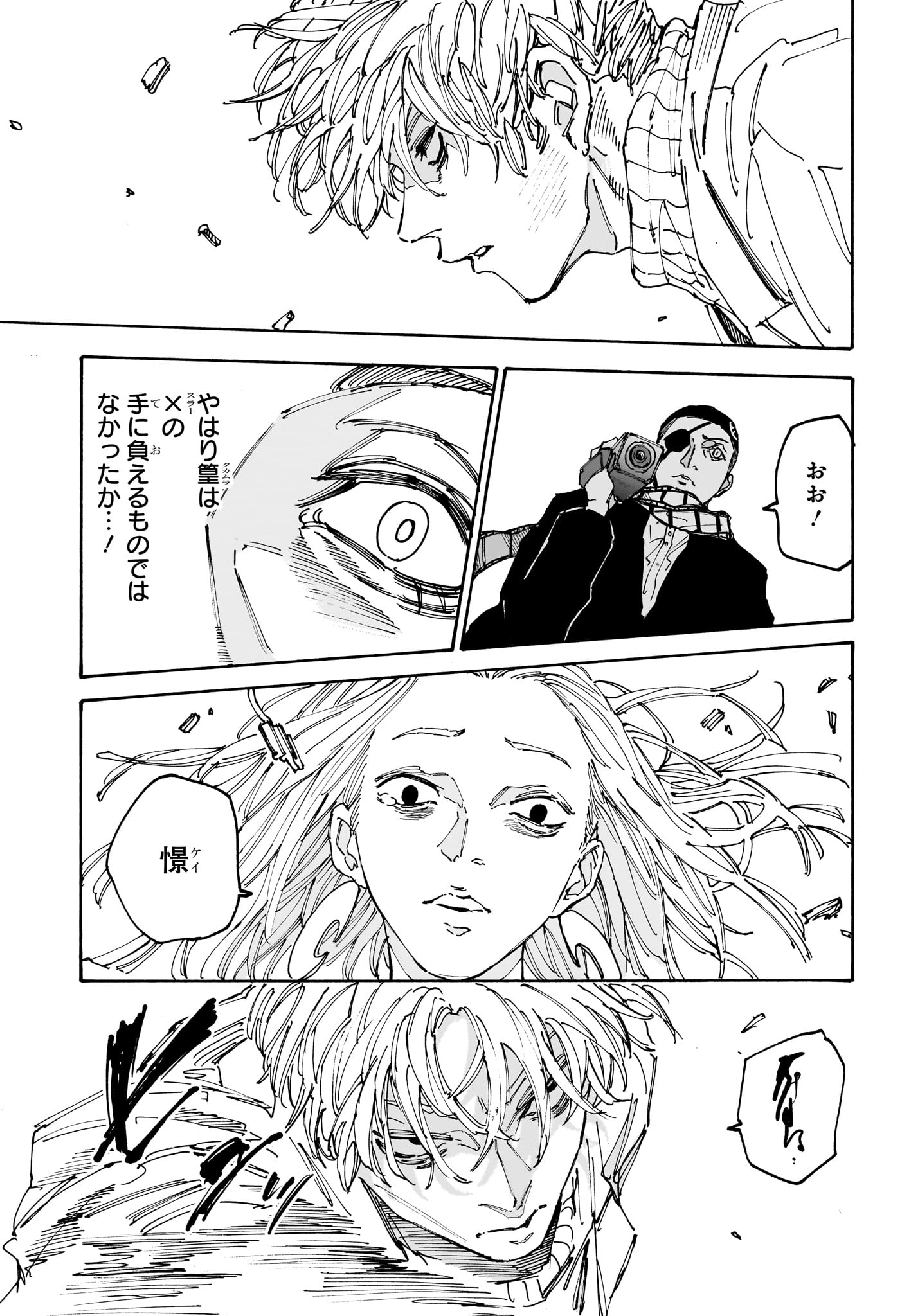 サカモトデイズ raw Chap 172 - Next Chap 173