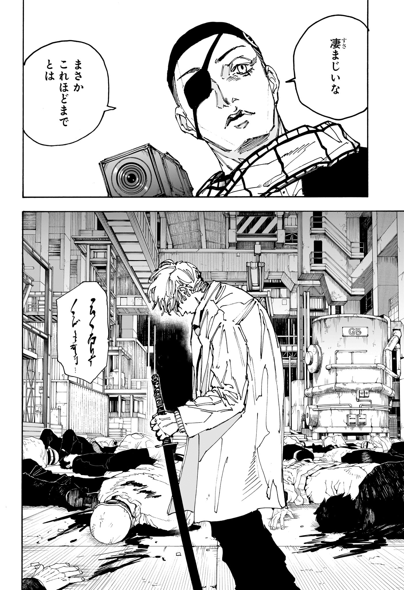 サカモトデイズ raw Chap 172 - Next Chap 173