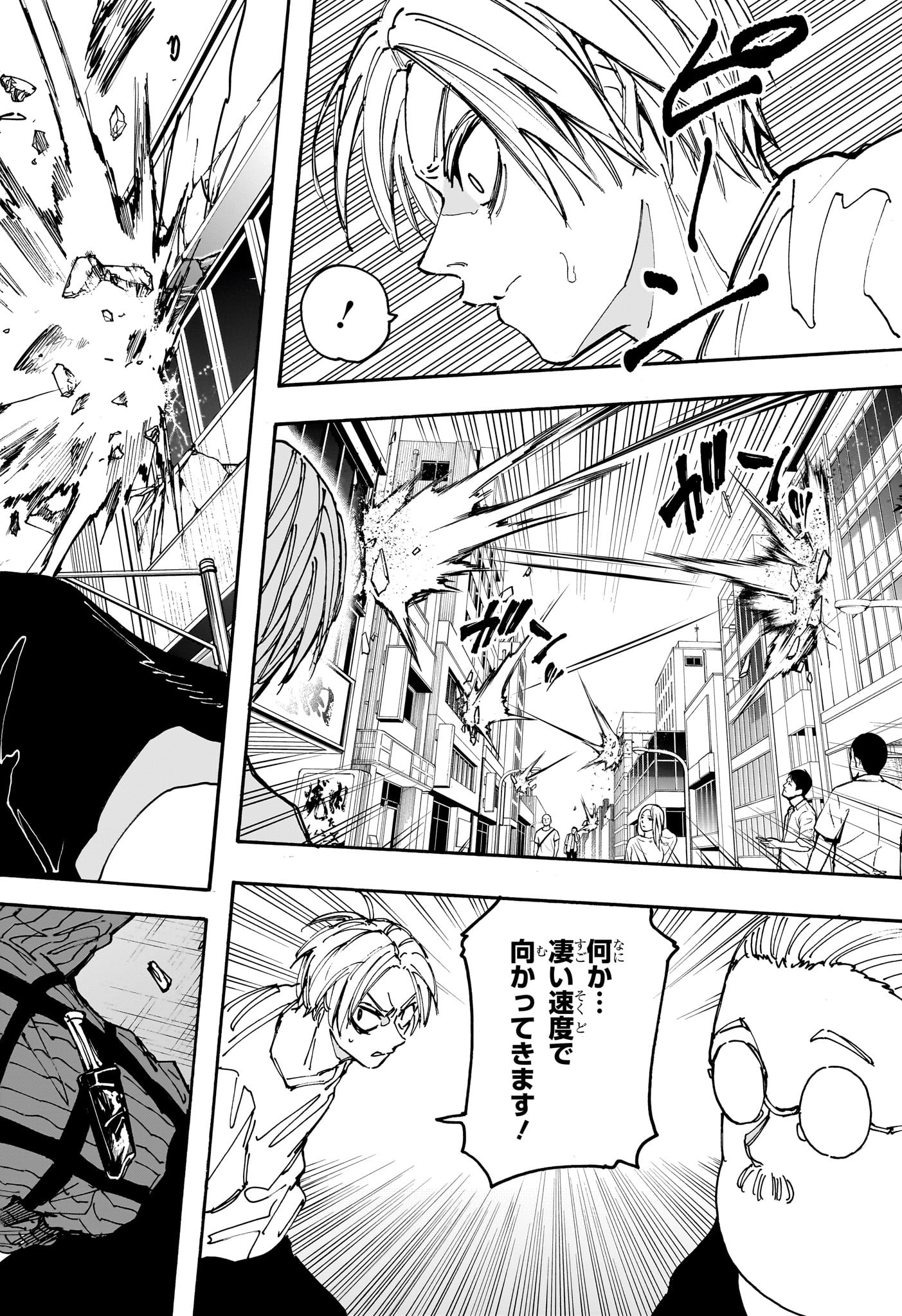 サカモトデイズ raw Chap 177 - Next Chap 178
