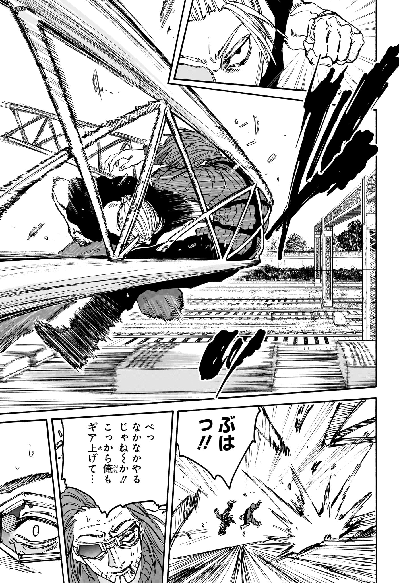 サカモトデイズ raw Chap 177 - Next Chap 178