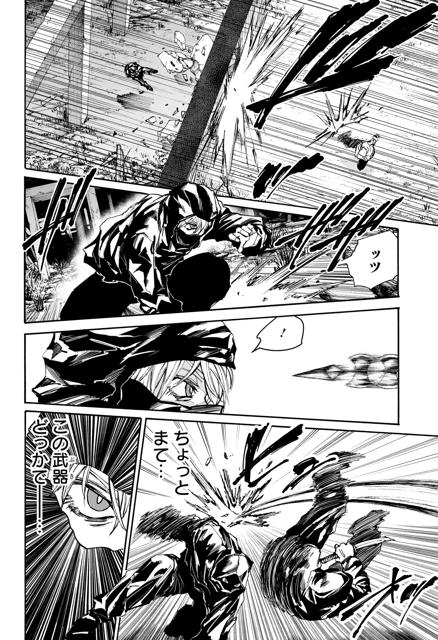 サカモトデイズ raw Chap 175 - Next Chap 176