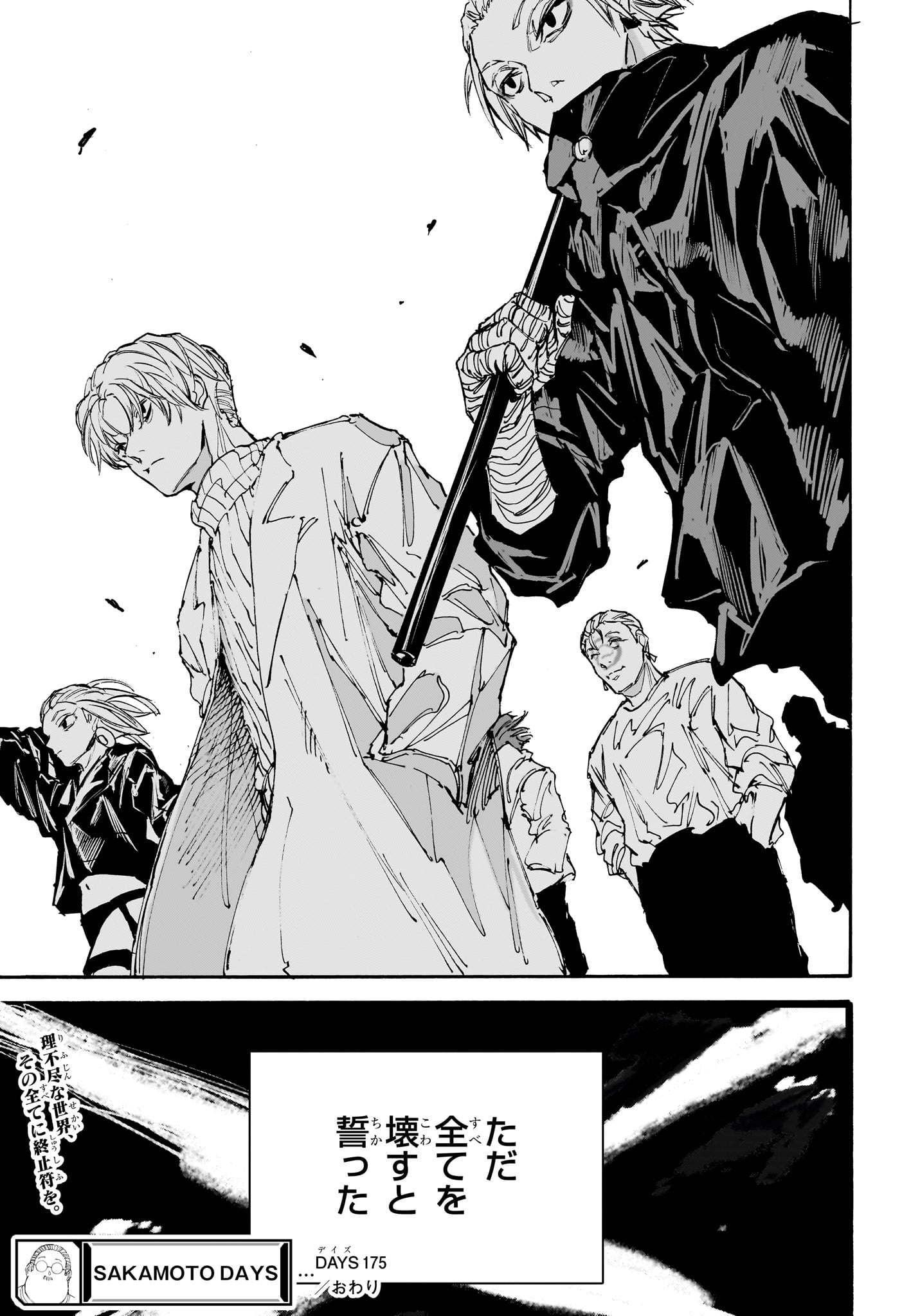 サカモトデイズ raw Chap 175 - Next Chap 176