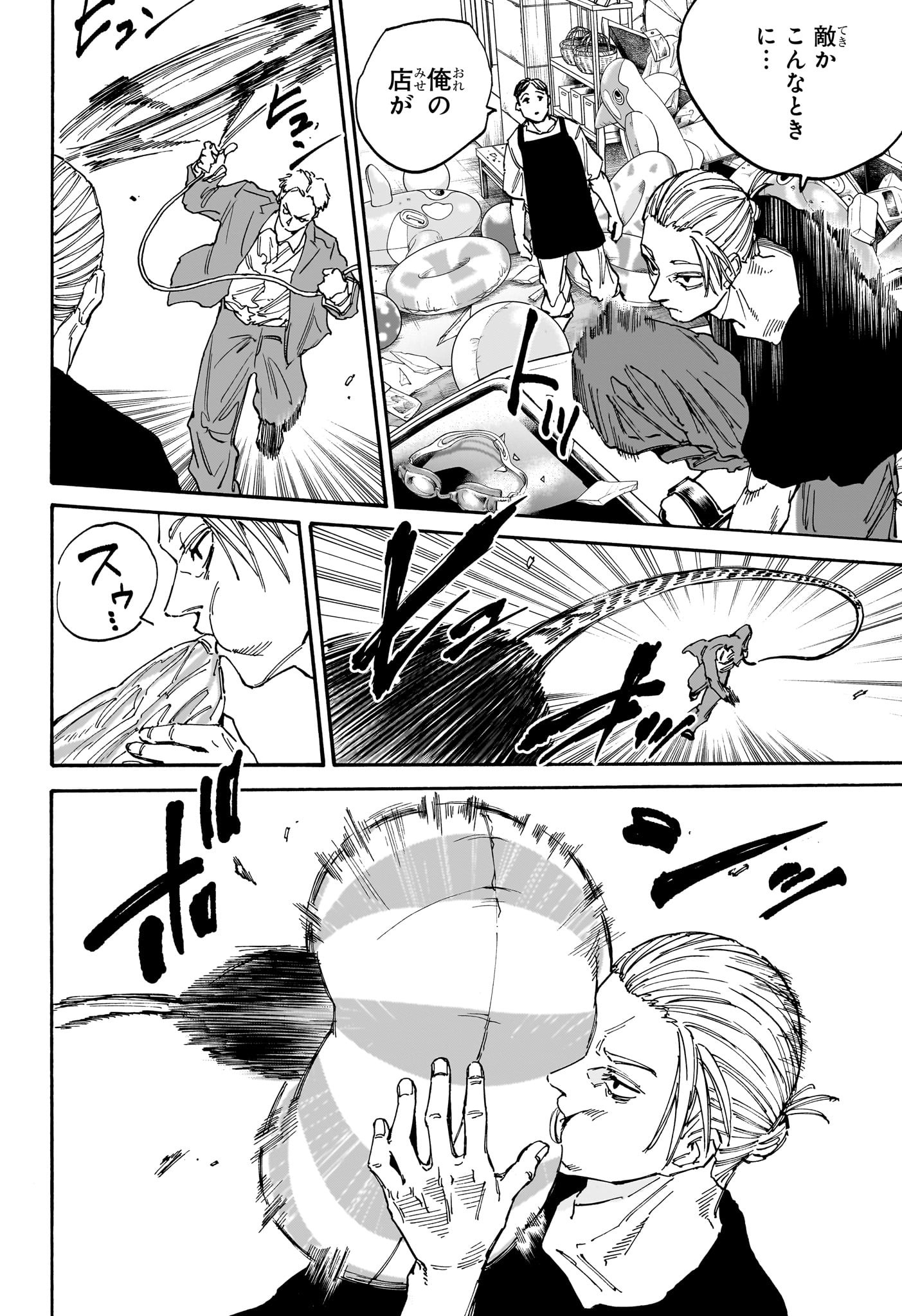 サカモトデイズ Chap 178 - Next Chap 179
