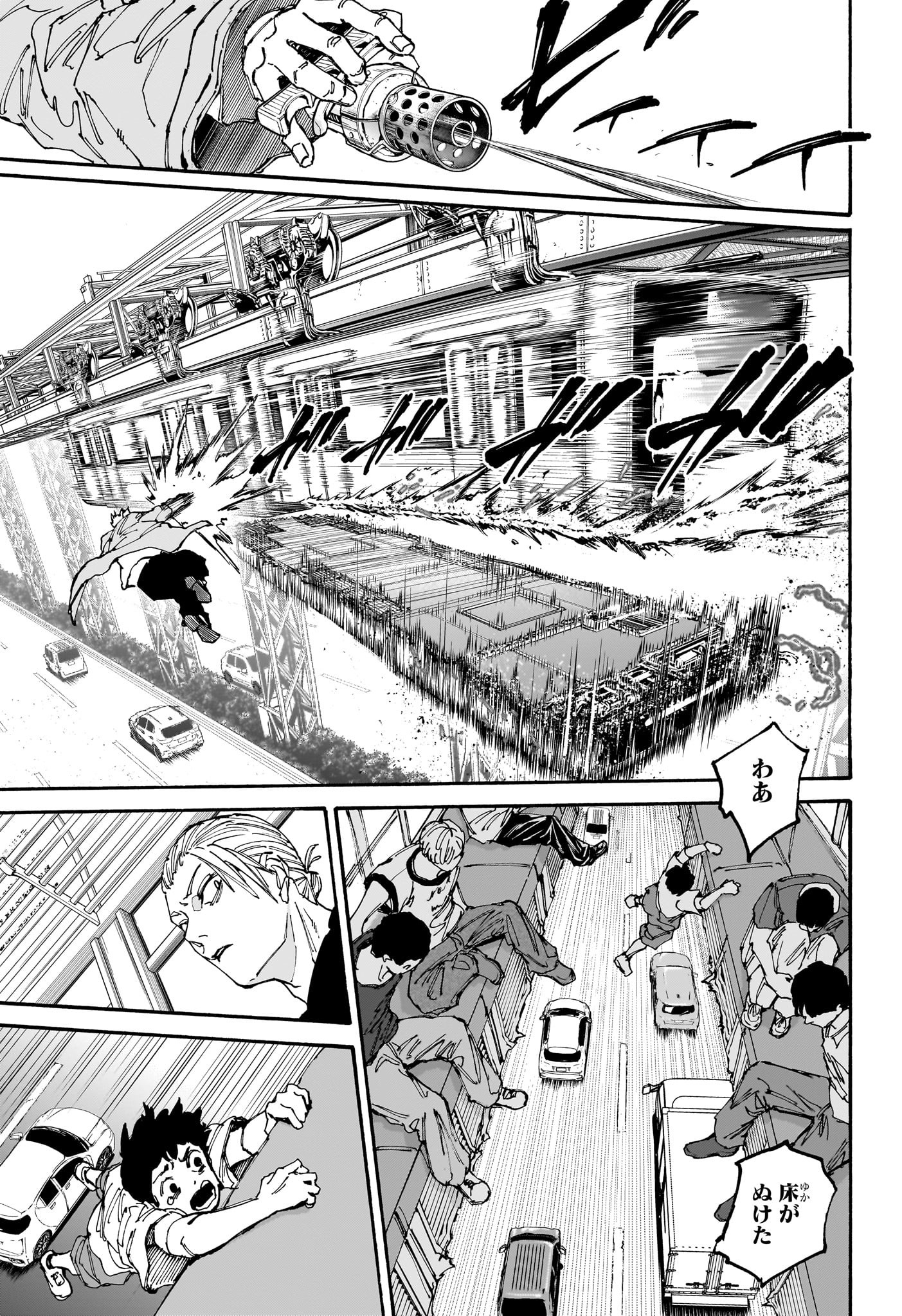 サカモトデイズ raw Chap 179 - Next Chap 180