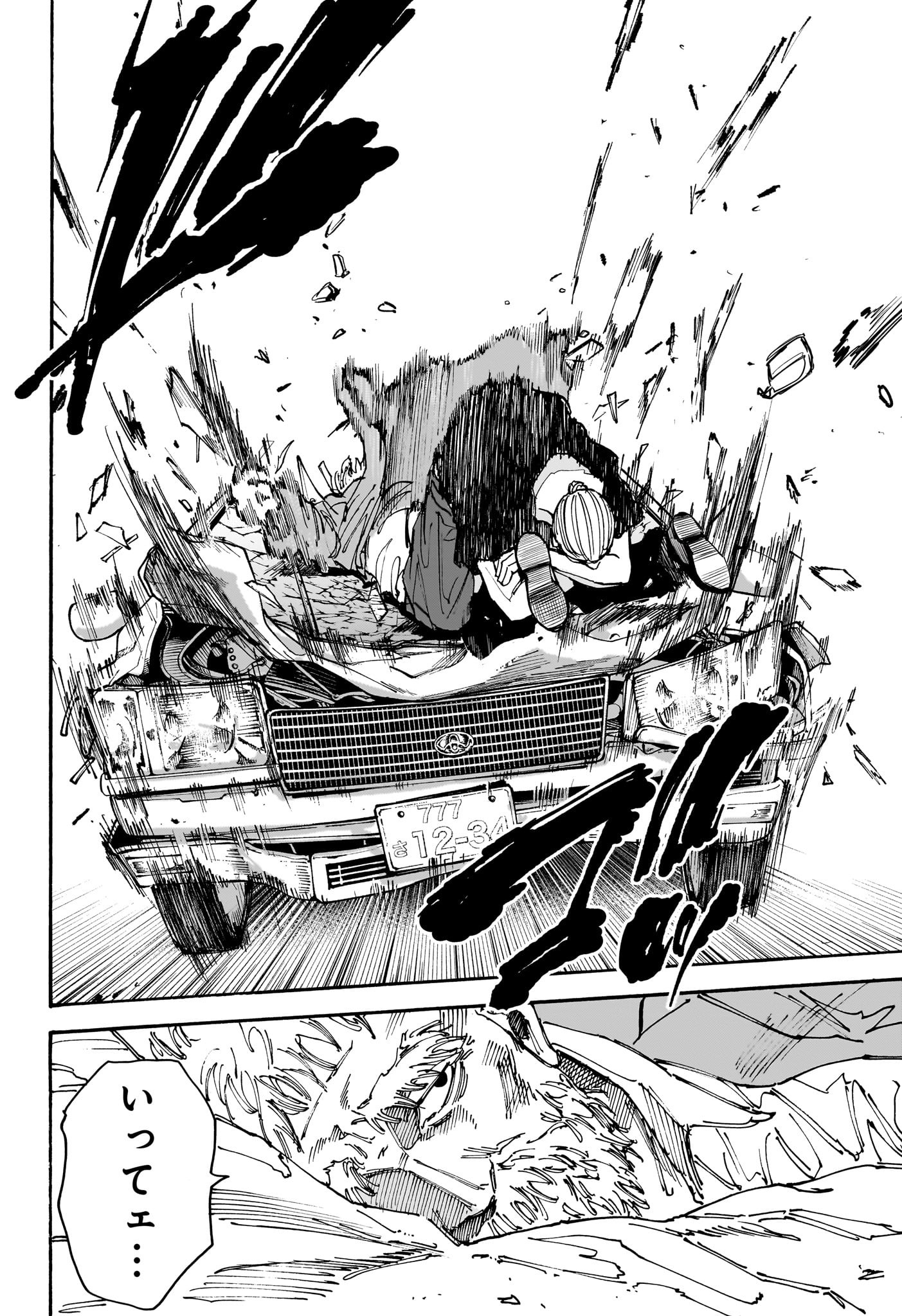 サカモトデイズ raw Chap 179 - Next Chap 180