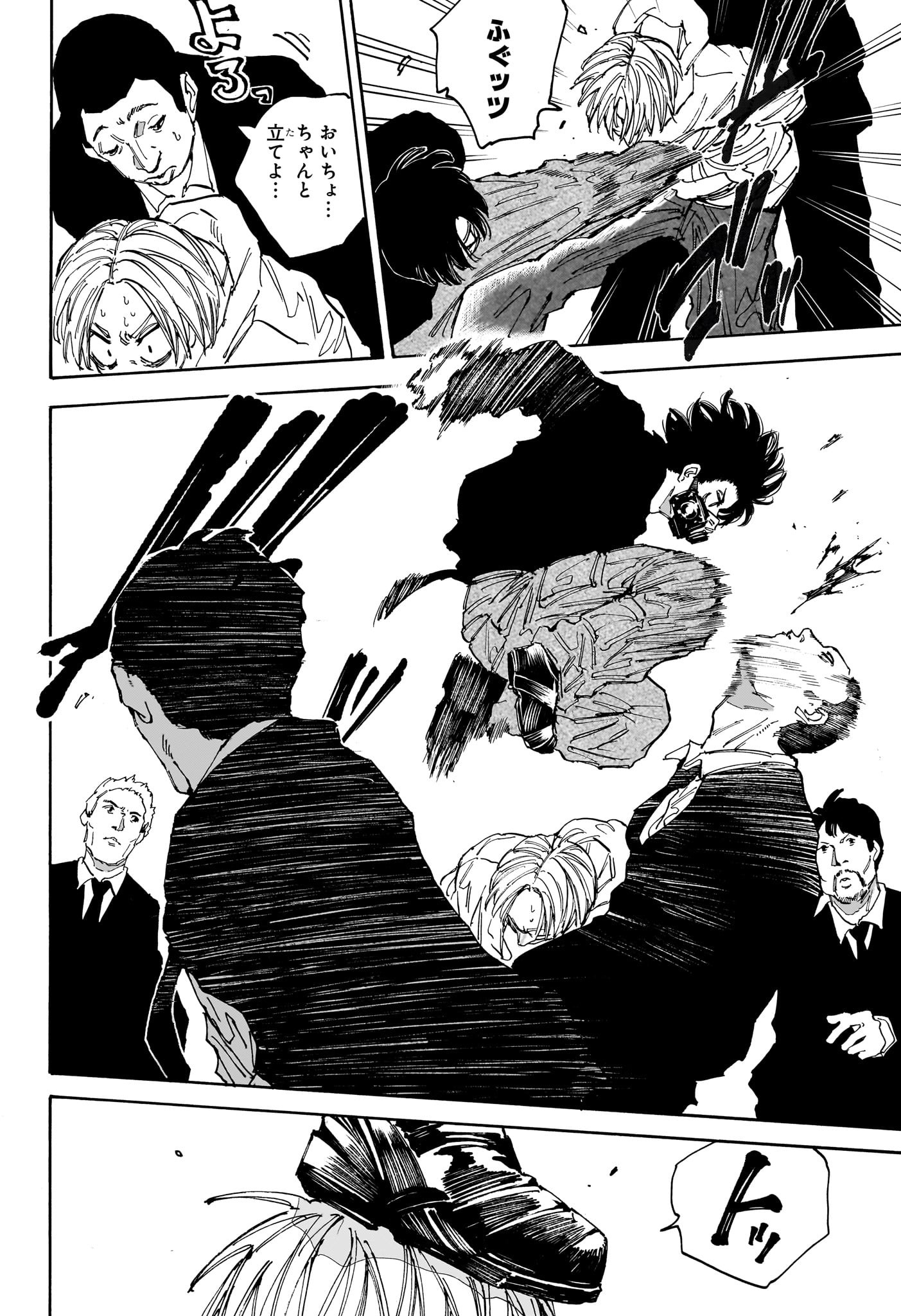 サカモトデイズ raw Chap 143 - Next Chap 144