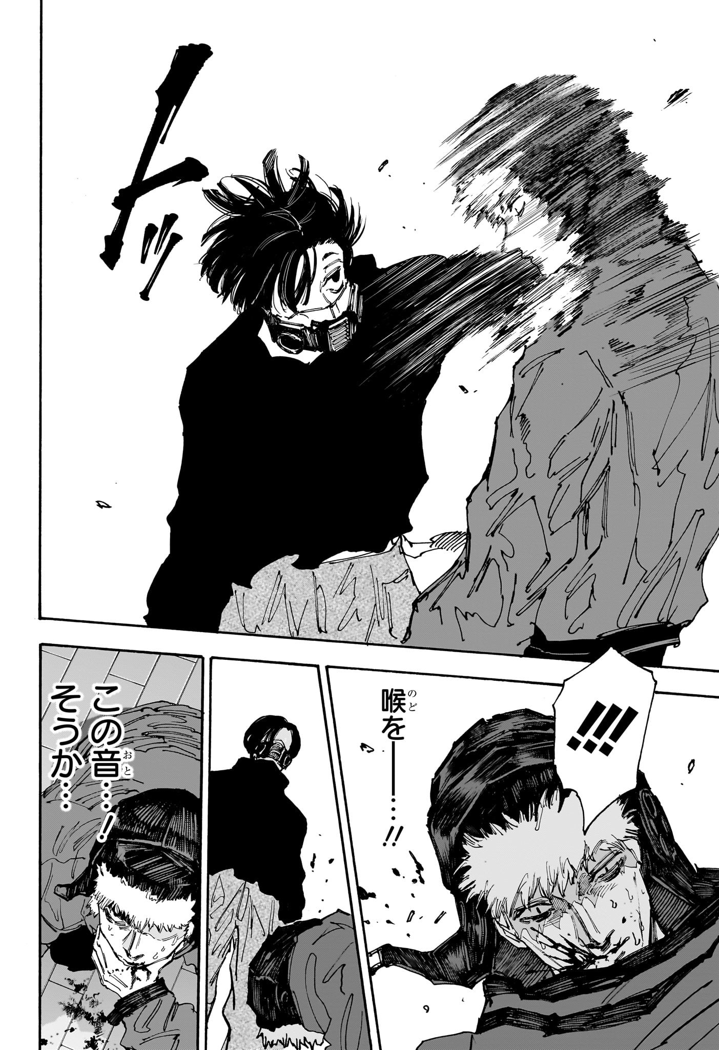 サカモトデイズ raw Chap 141 - Next Chap 142