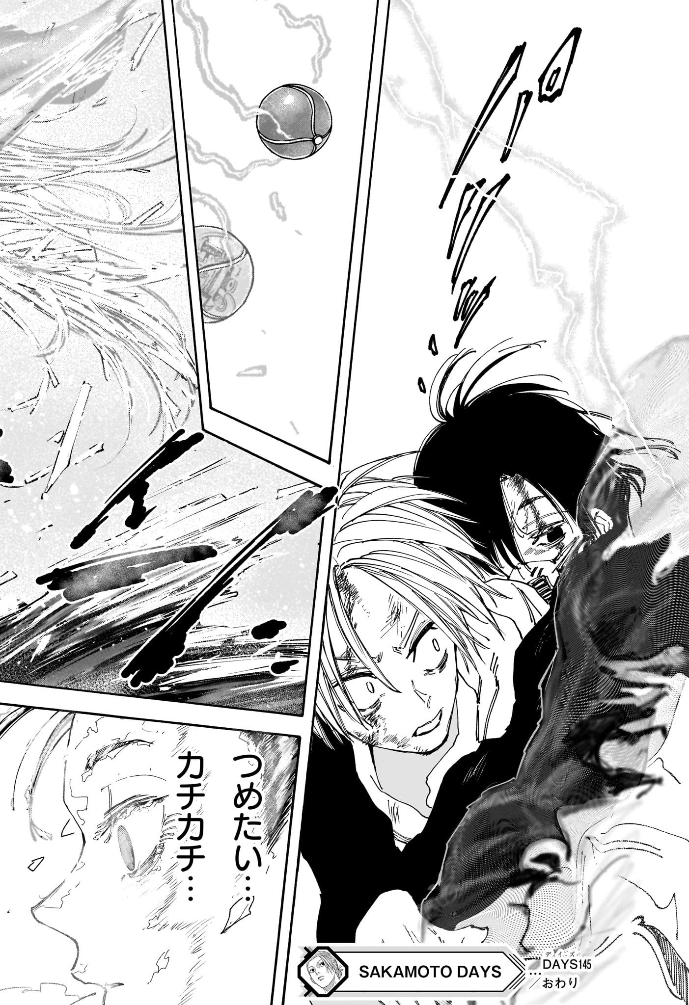 サカモトデイズ raw Chap 145 - Next Chap 146