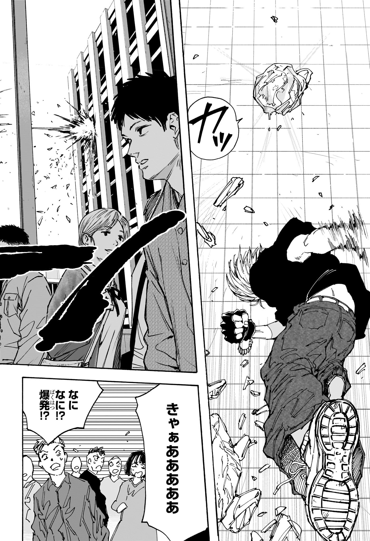 サカモトデイズ raw Chap 146 - Next Chap 147
