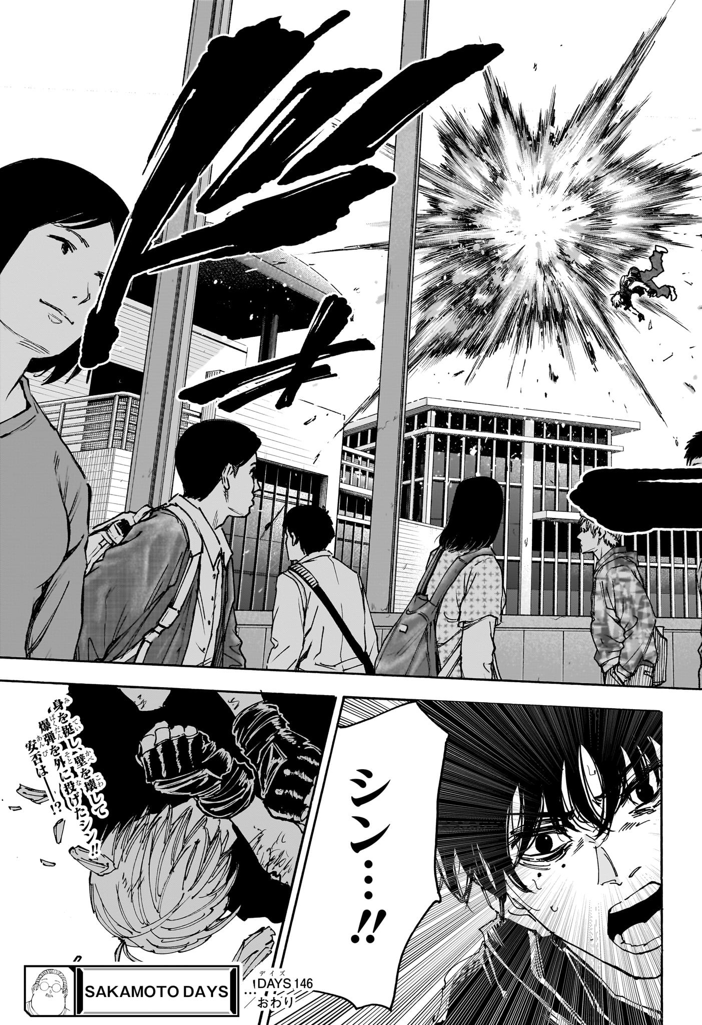サカモトデイズ raw Chap 146 - Next Chap 147