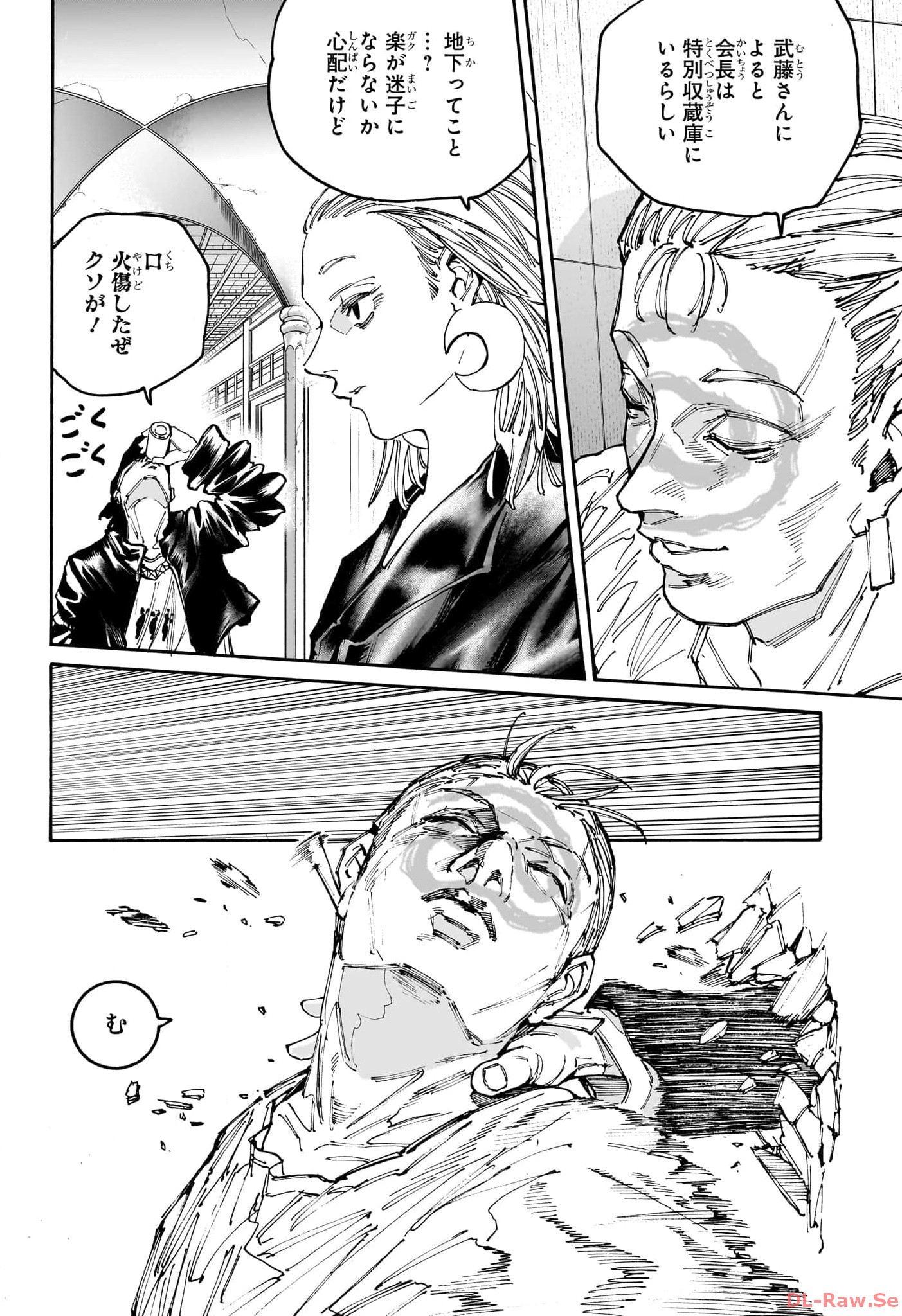 サカモトデイズ raw Chap 150 - Next Chap 151