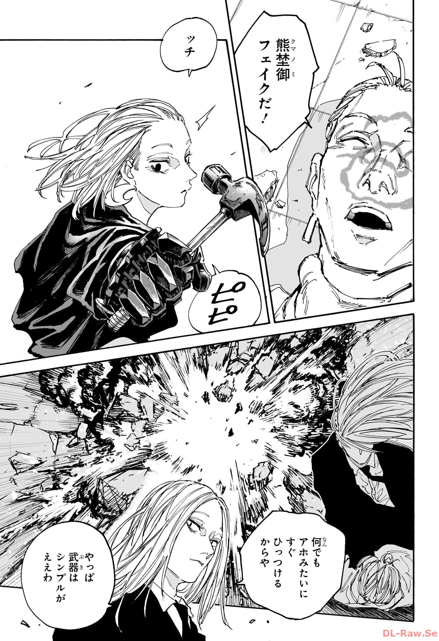 サカモトデイズ Chap 150 - Next Chap 151