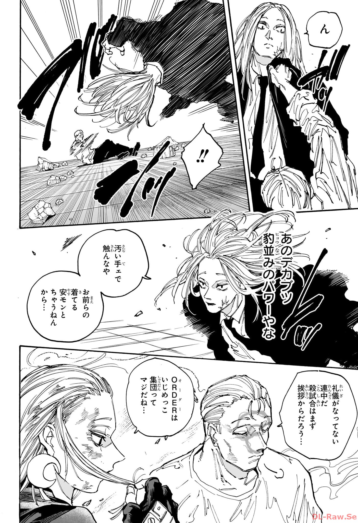 サカモトデイズ raw Chap 150 - Next Chap 151