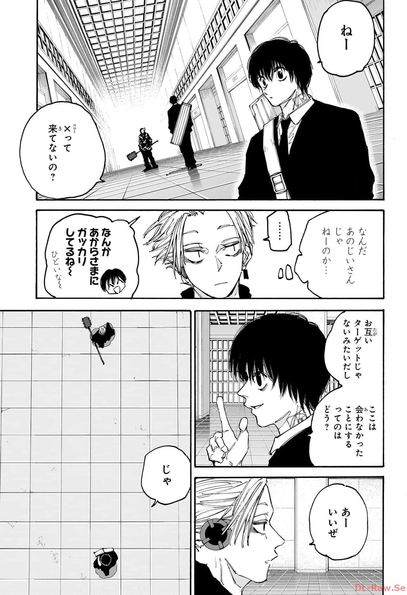 サカモトデイズ raw Chap 150 - Next Chap 151