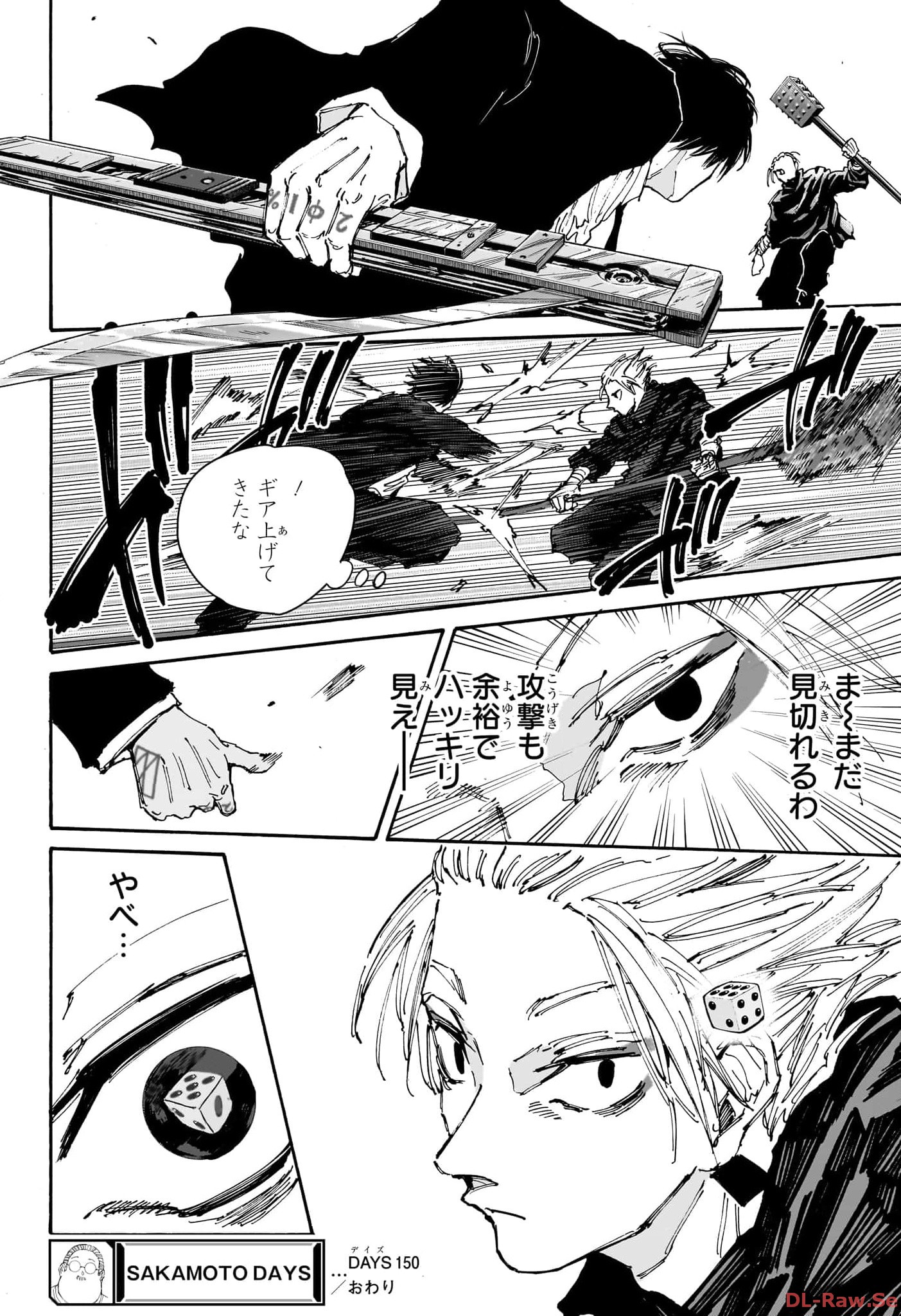 サカモトデイズ raw Chap 150 - Next Chap 151