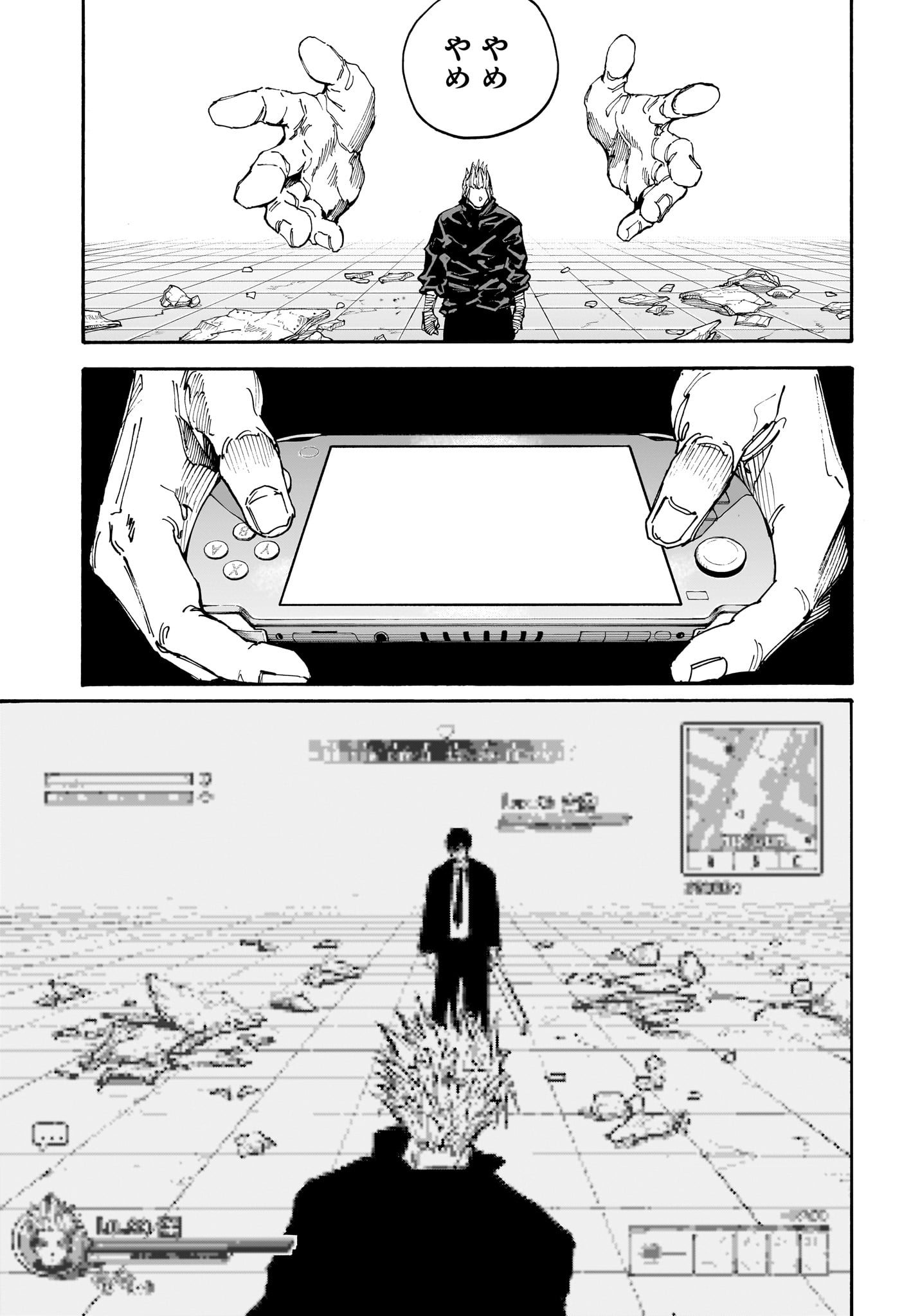 サカモトデイズ raw Chap 151 - Next Chap 152