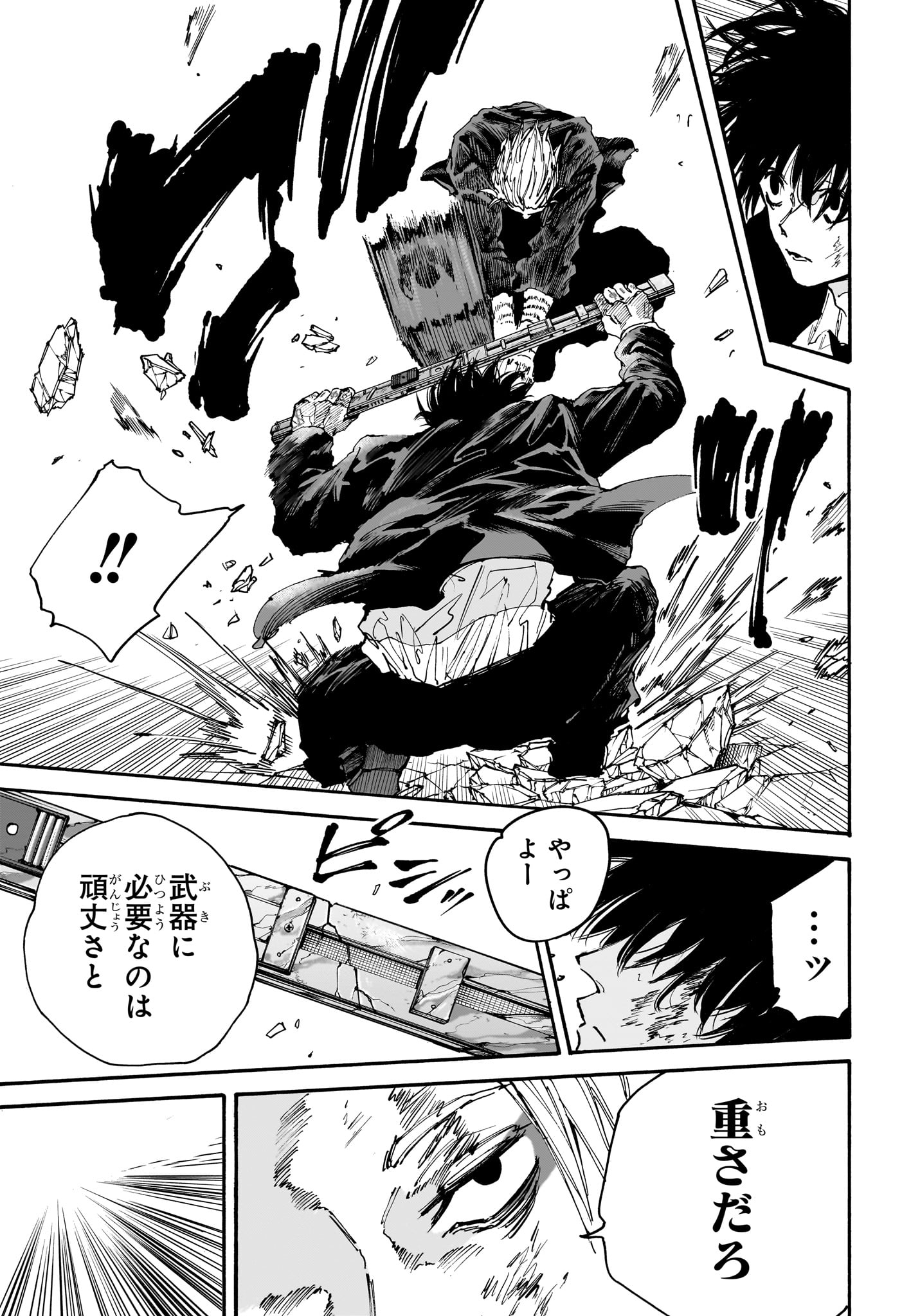 サカモトデイズ raw Chap 151 - Next Chap 152