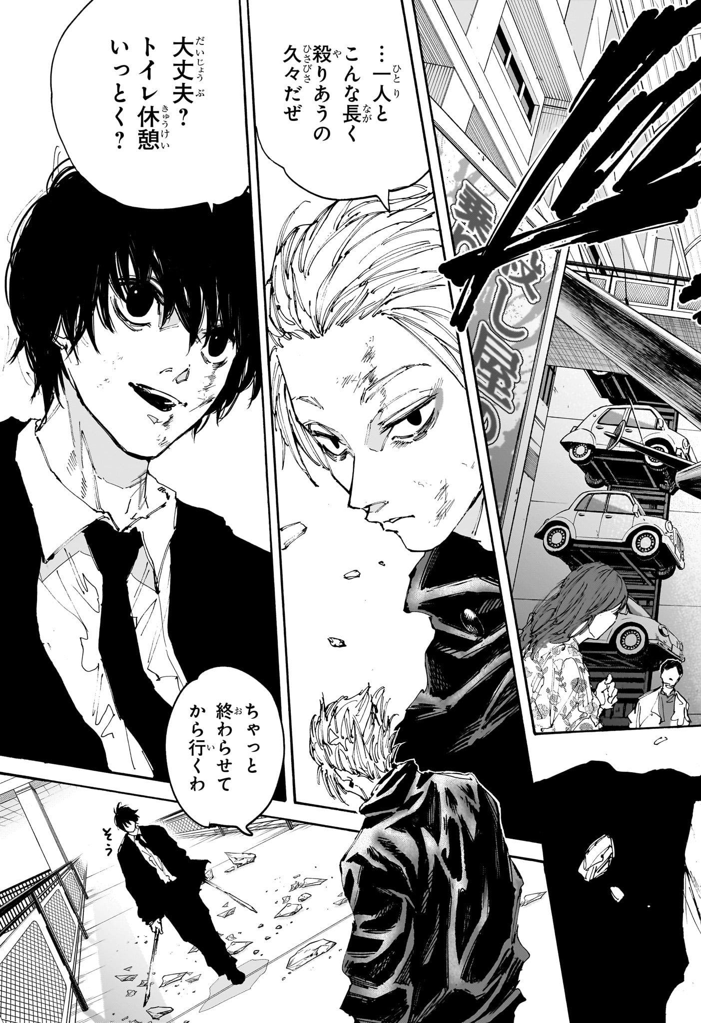 サカモトデイズ raw Chap 151 - Next Chap 152