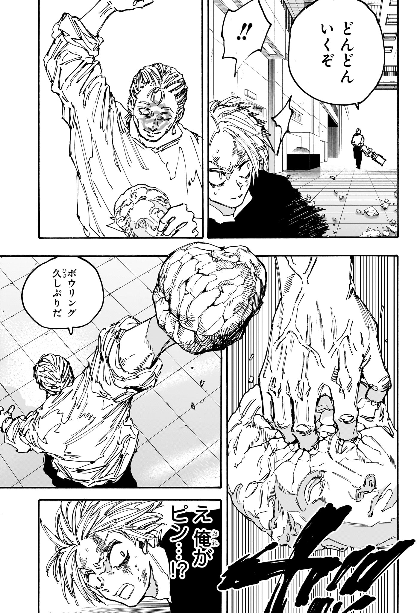 サカモトデイズ raw Chap 157 - Next Chap 158
