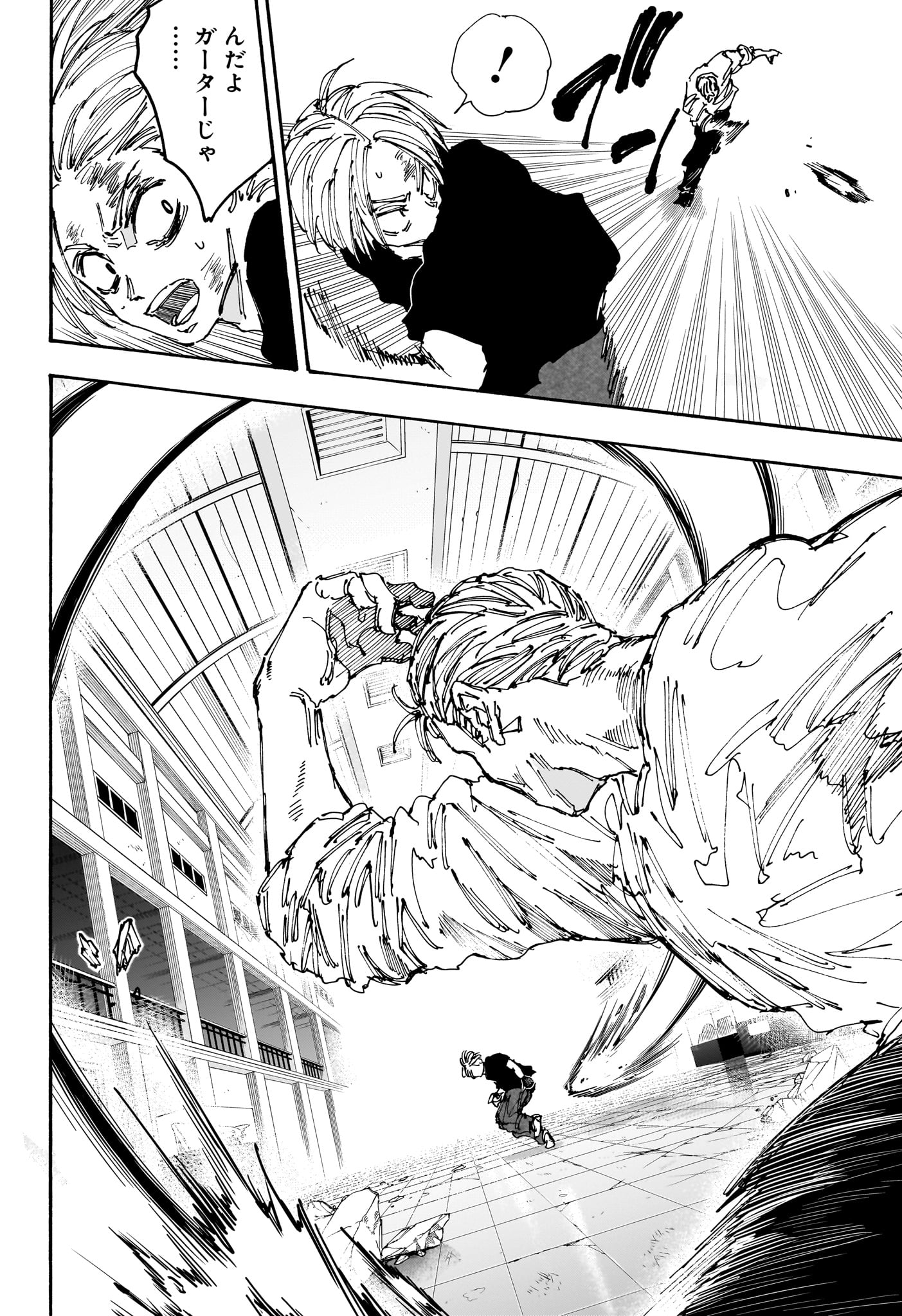 サカモトデイズ raw Chap 157 - Next Chap 158