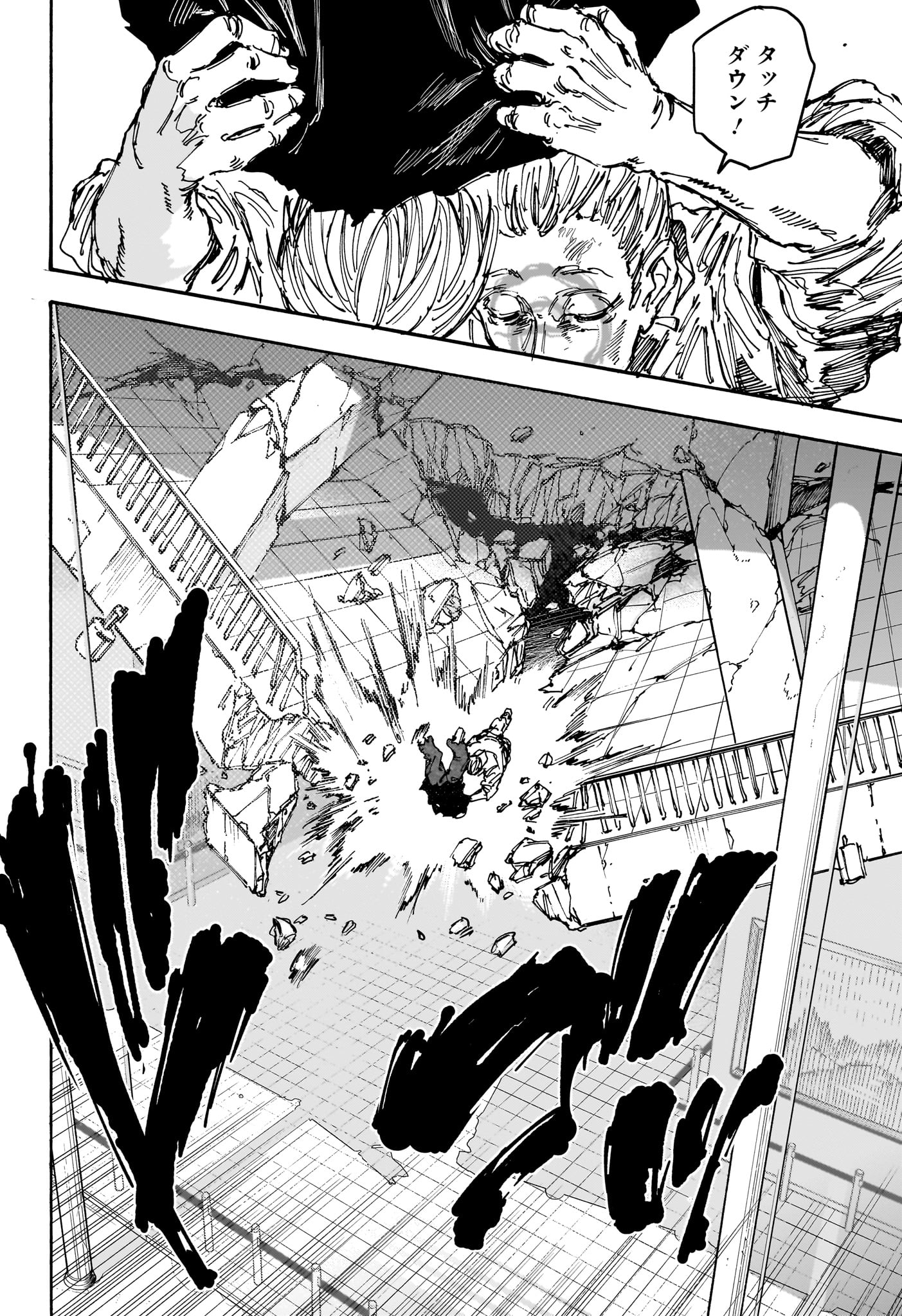 サカモトデイズ raw Chap 157 - Next Chap 158