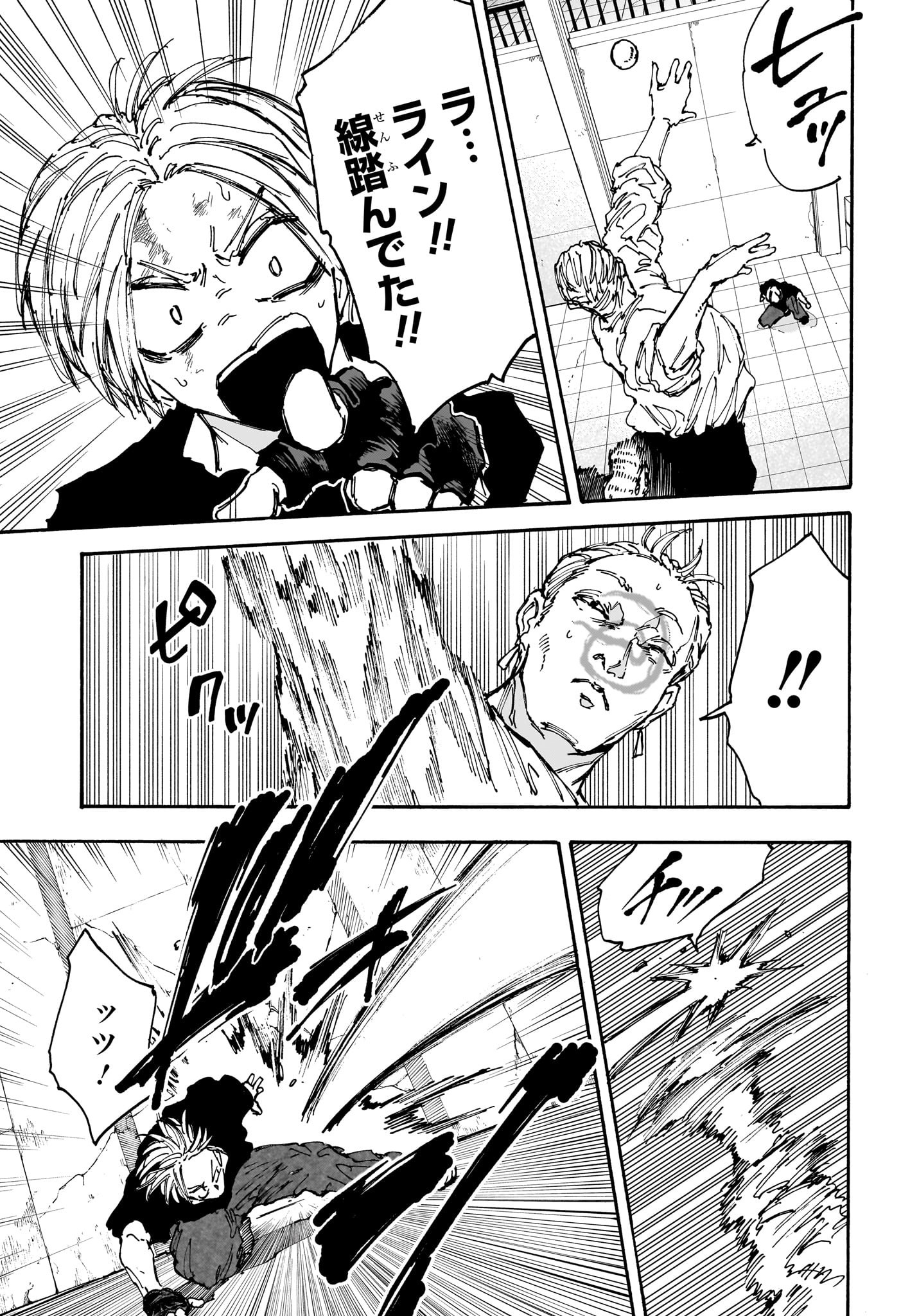 サカモトデイズ raw Chap 155 - Next Chap 156