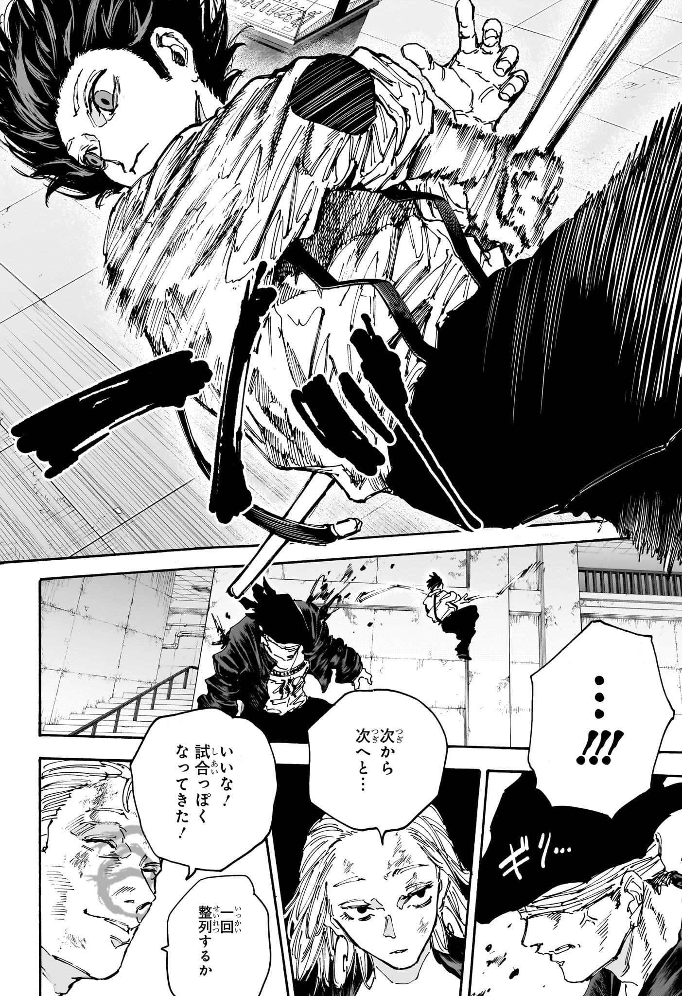 サカモトデイズ raw Chap 155 - Next Chap 156