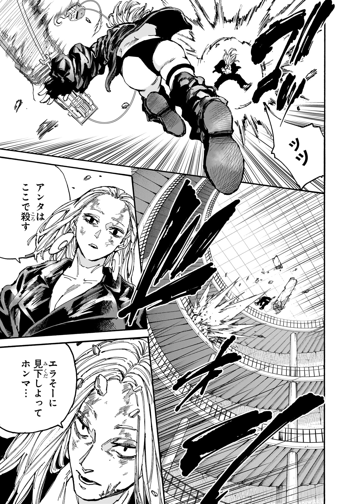 サカモトデイズ Chap 156 - Next Chap 157