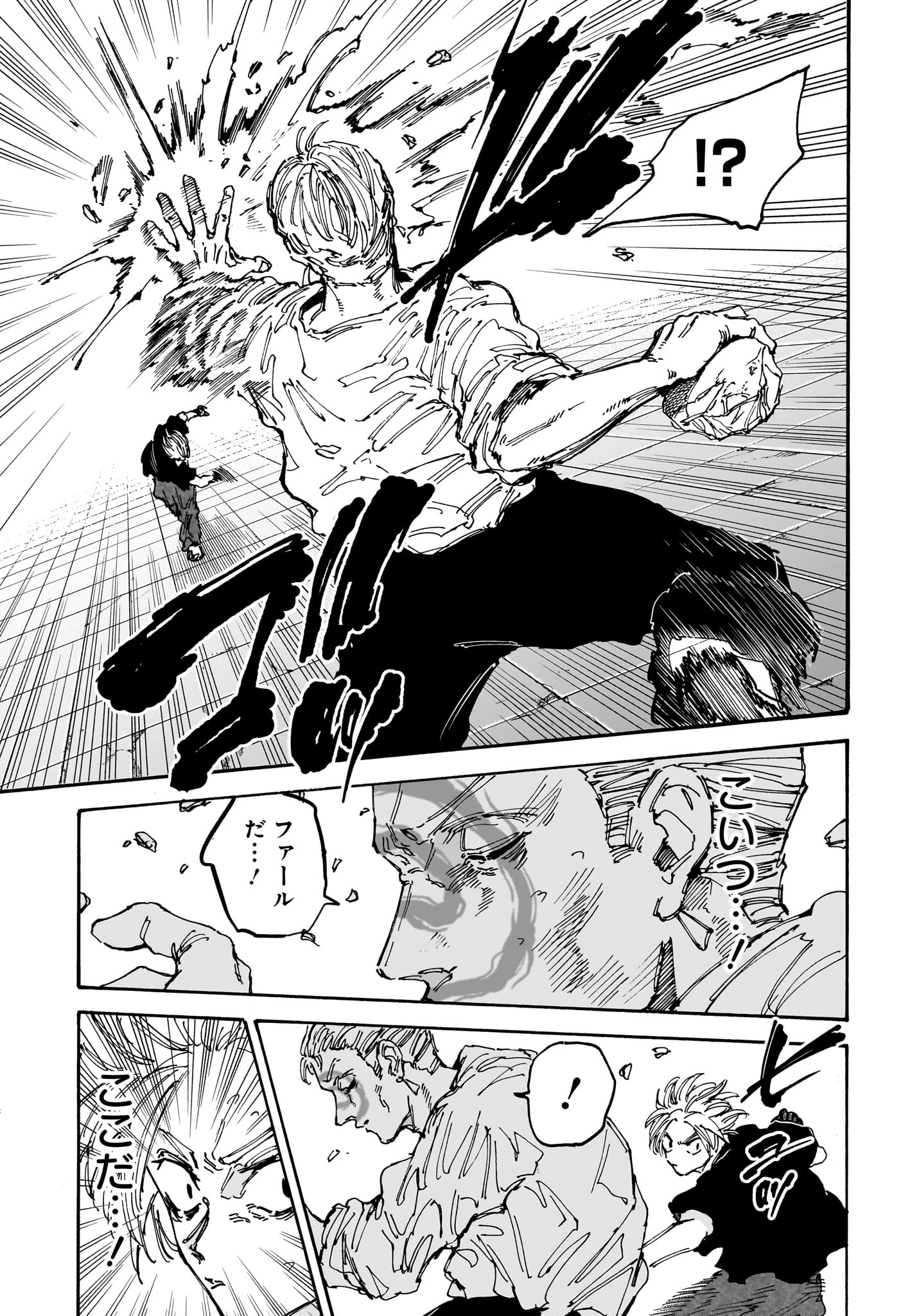 サカモトデイズ raw Chap 156 - Next Chap 157