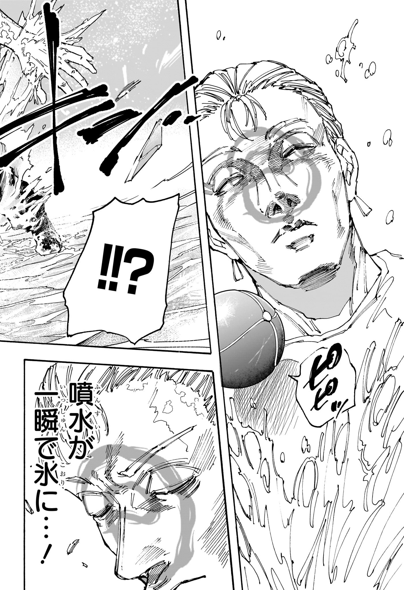 サカモトデイズ raw Chap 158 - Next Chap 159
