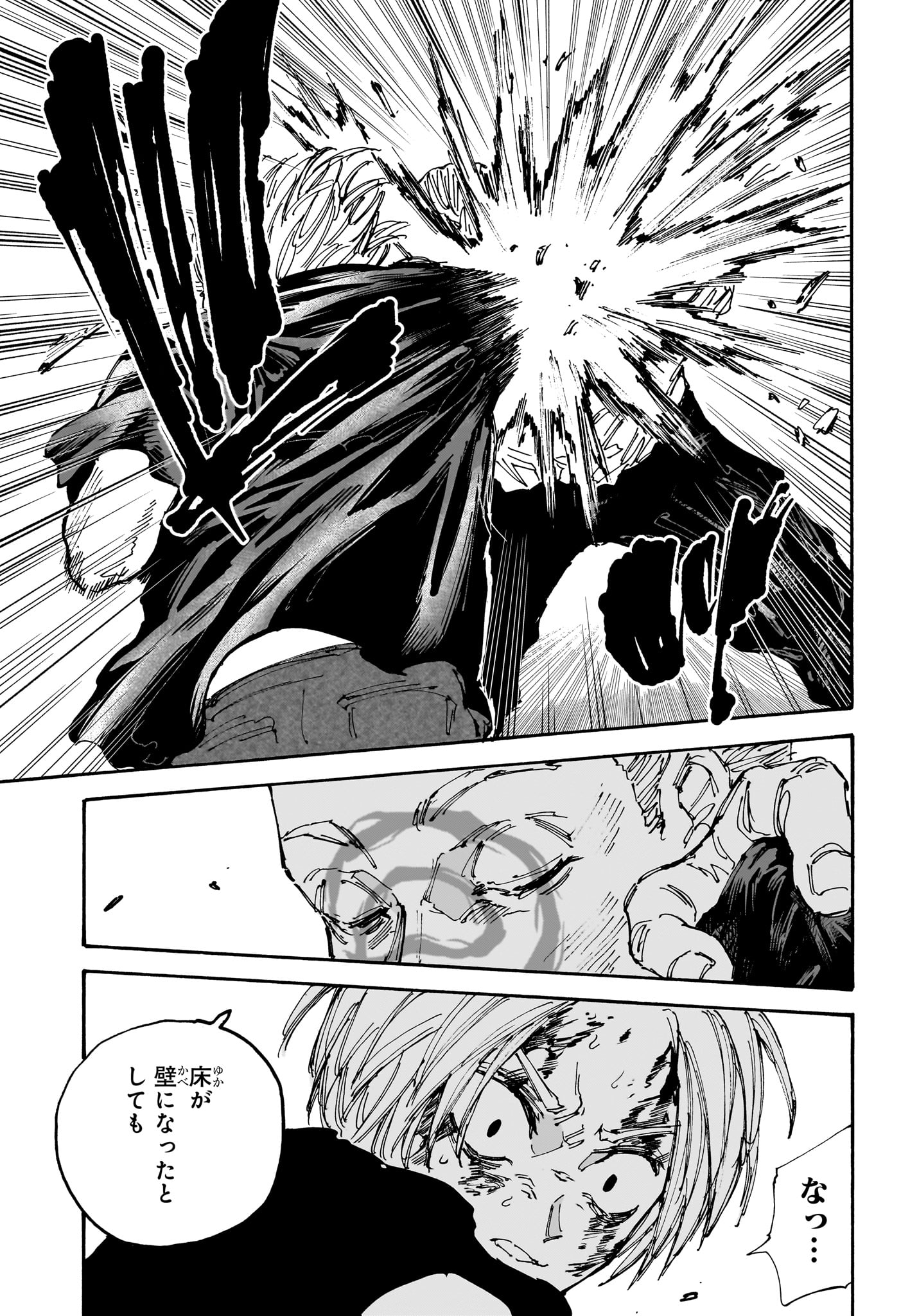 サカモトデイズ raw Chap 158 - Next Chap 159