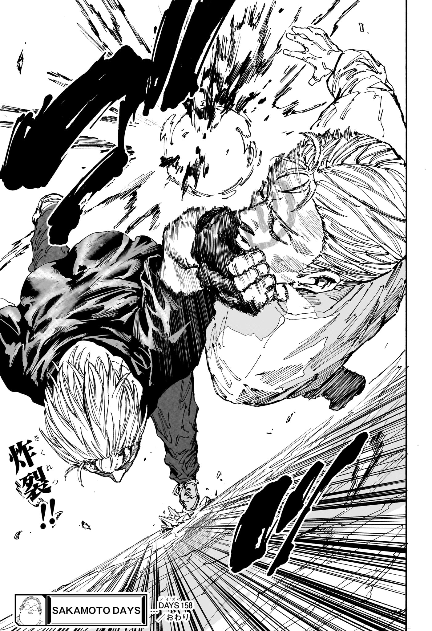 サカモトデイズ raw Chap 158 - Next Chap 159