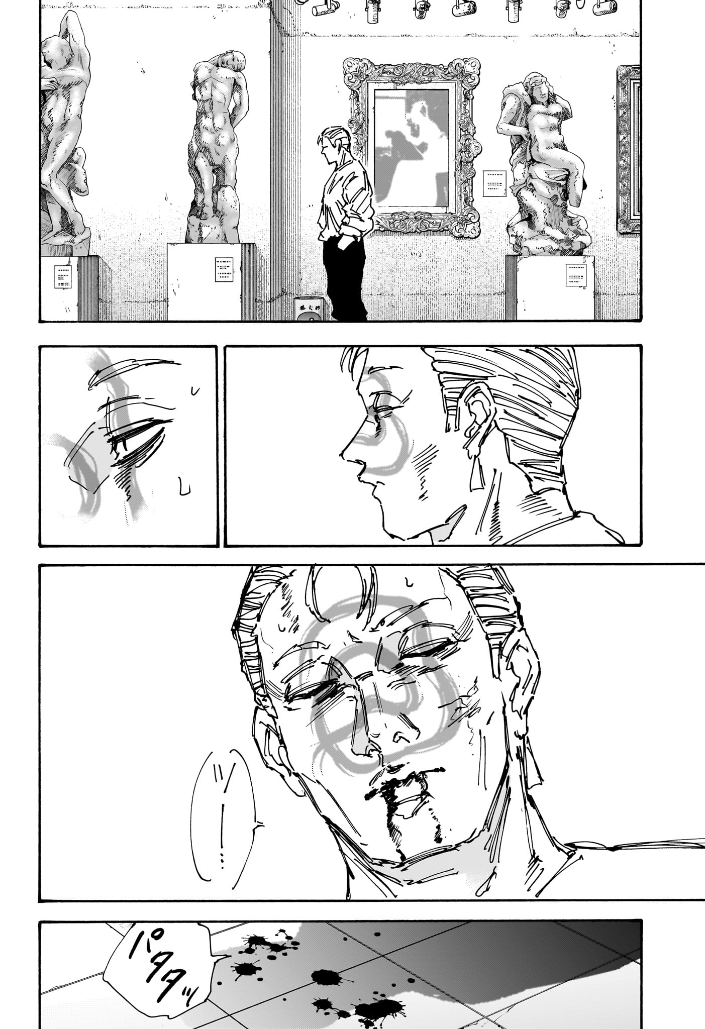 サカモトデイズ raw Chap 159 - Next Chap 160
