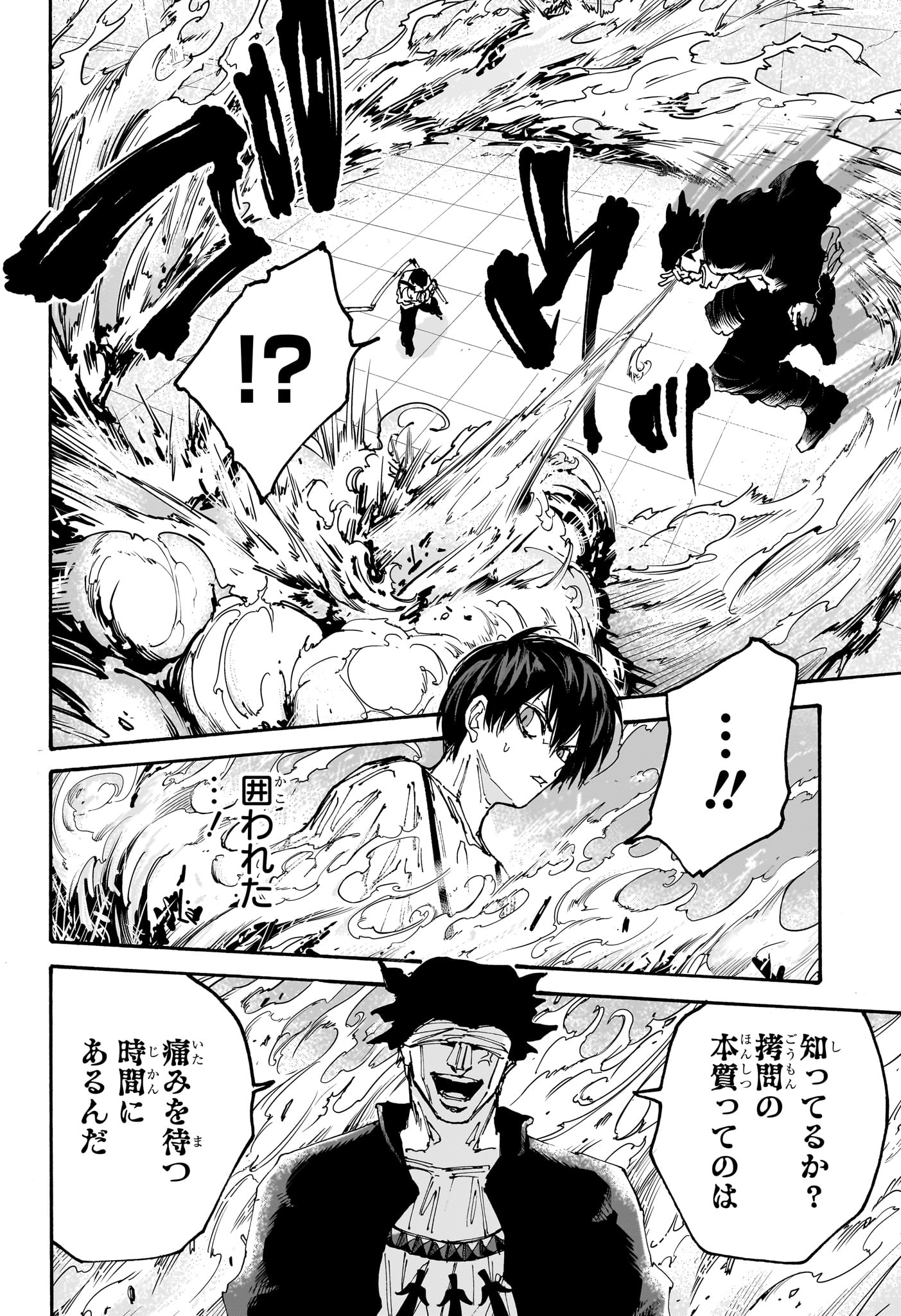 サカモトデイズ raw Chap 159 - Next Chap 160
