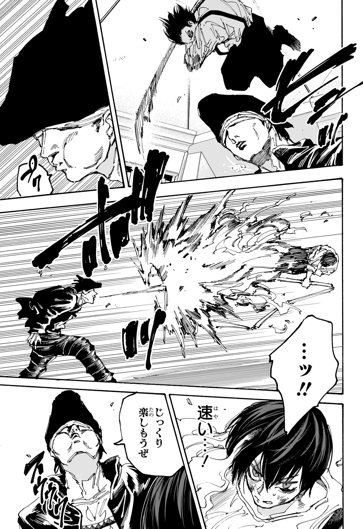 サカモトデイズ raw Chap 159 - Next Chap 160