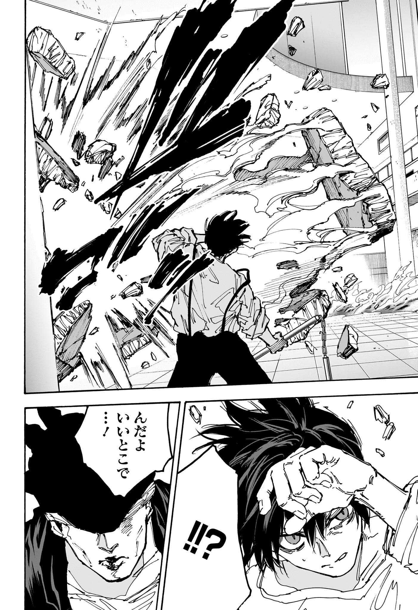 サカモトデイズ raw Chap 159 - Next Chap 160