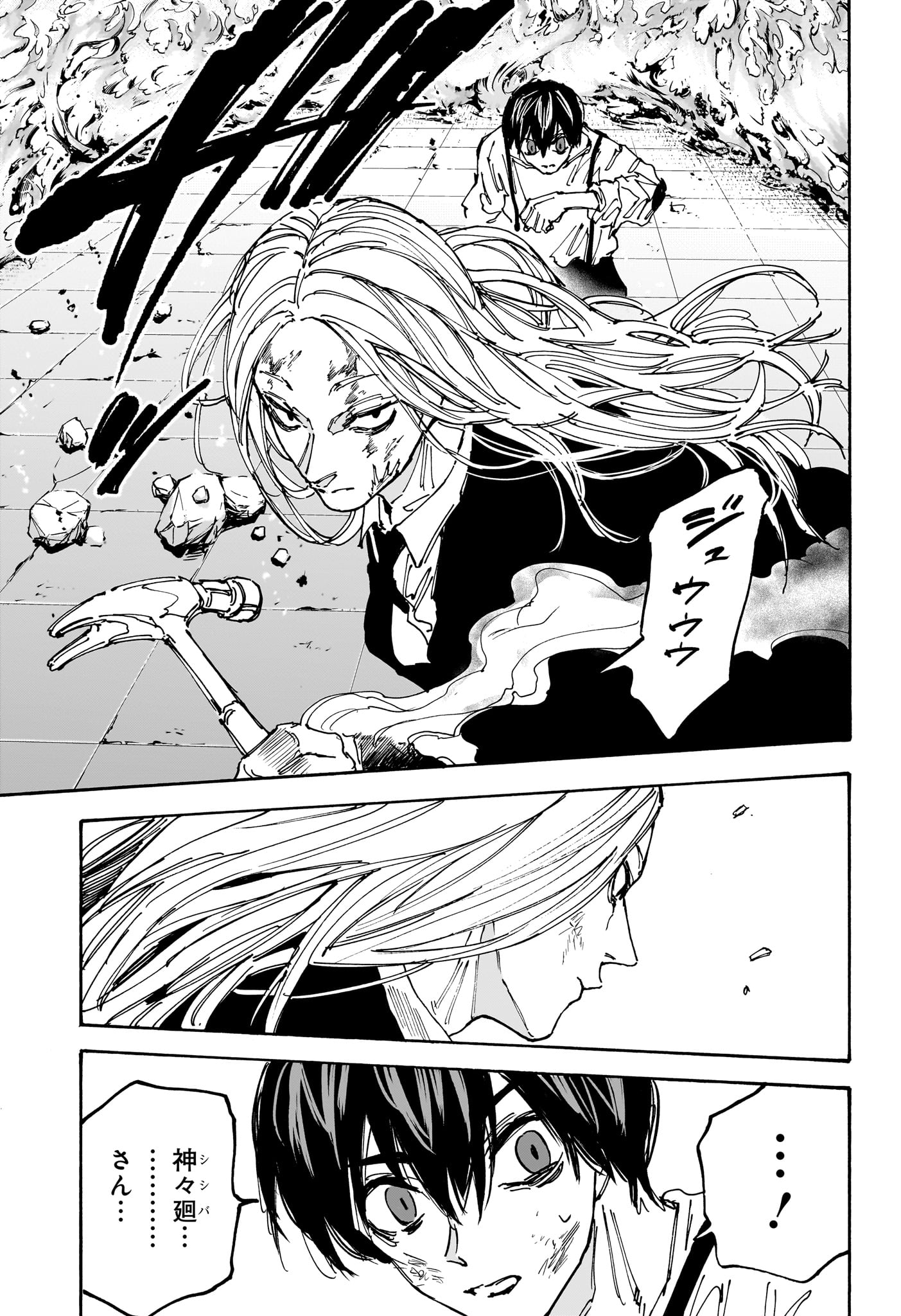 サカモトデイズ raw Chap 159 - Next Chap 160