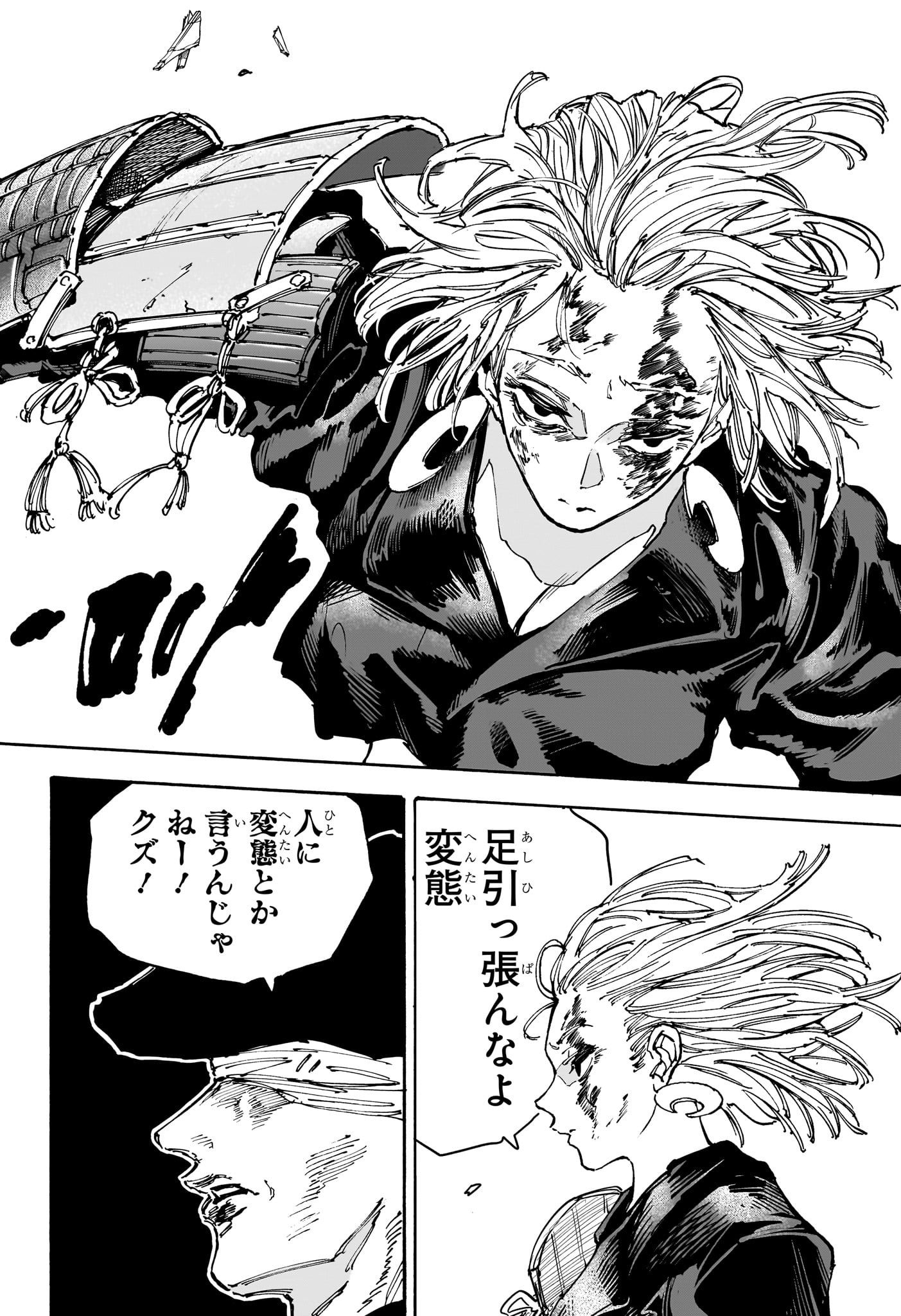 サカモトデイズ raw Chap 159 - Next Chap 160