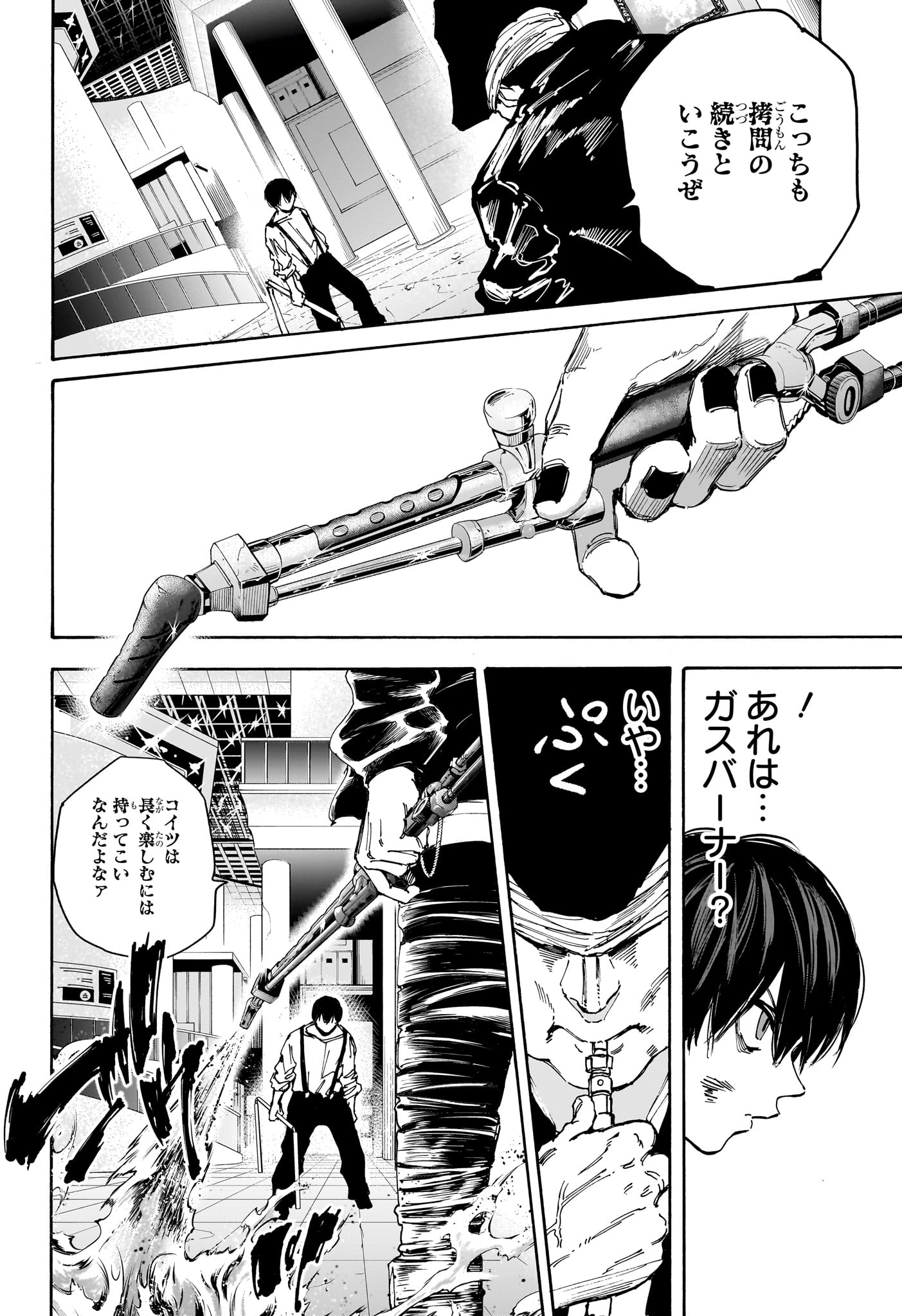 サカモトデイズ raw Chap 160 - Next Chap 161